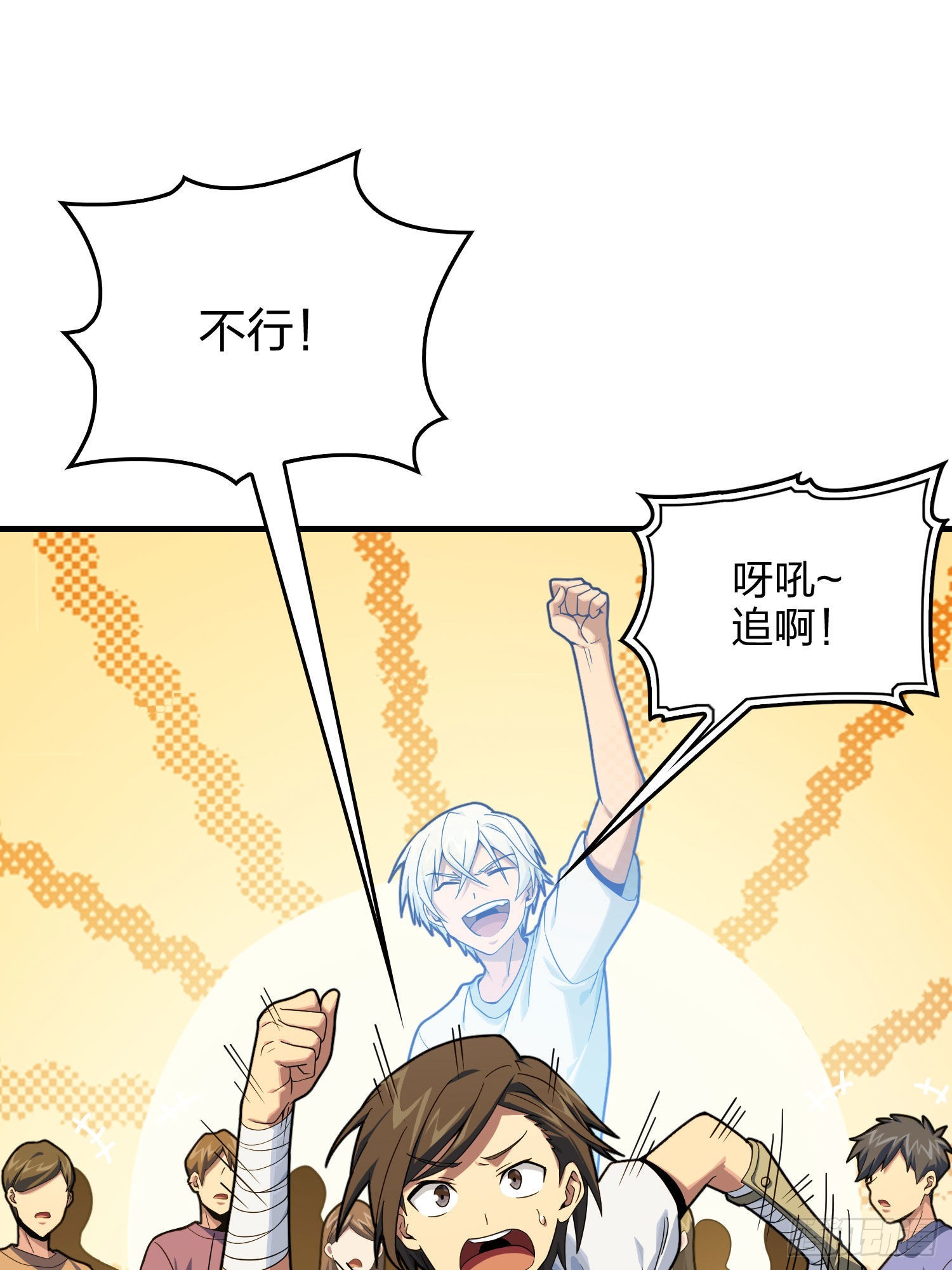 94话.烟花庆典（二）49