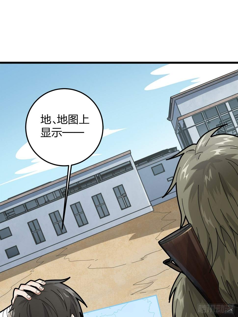 11话.不愿回忆118