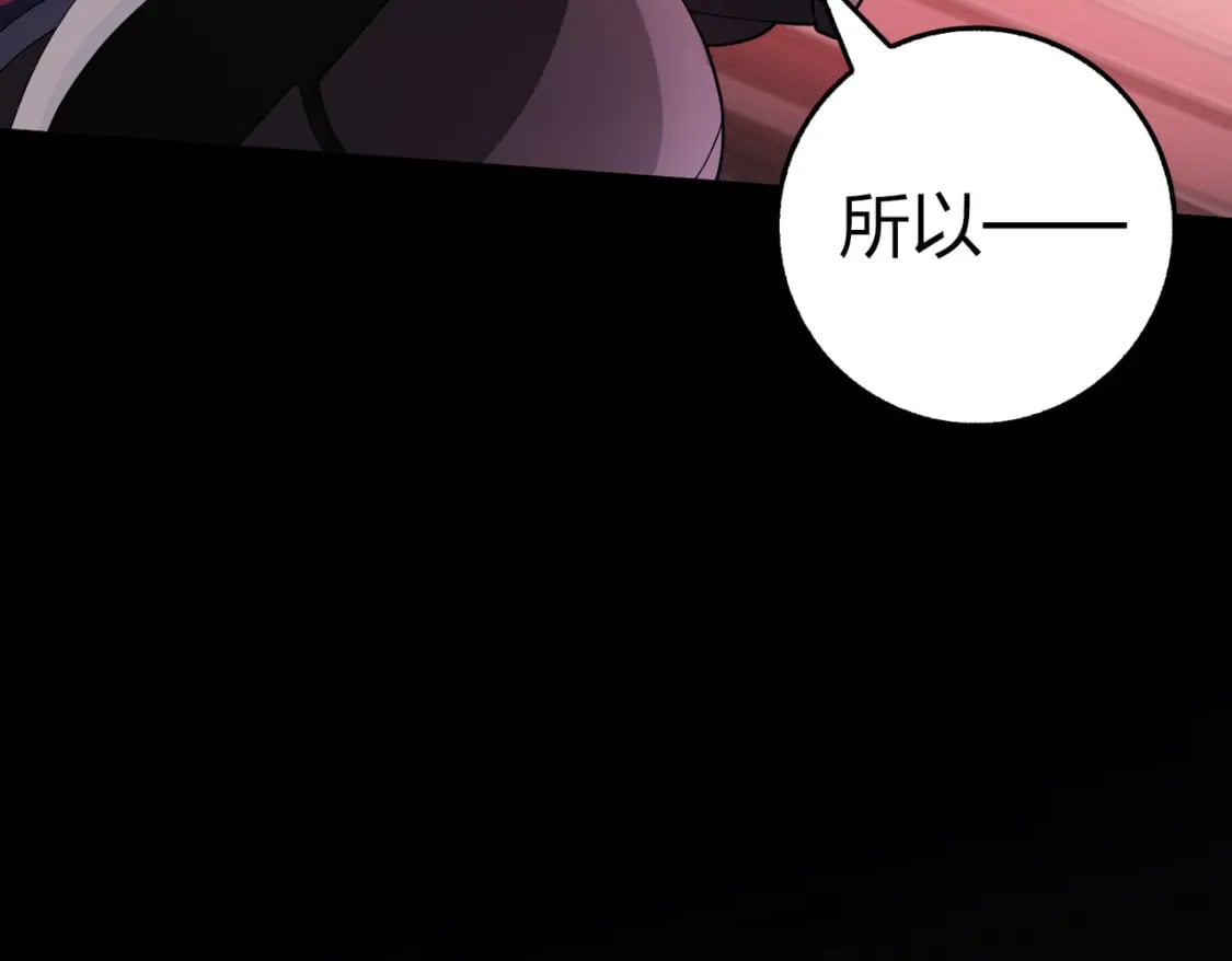 冒险篇33话 神兵行动201