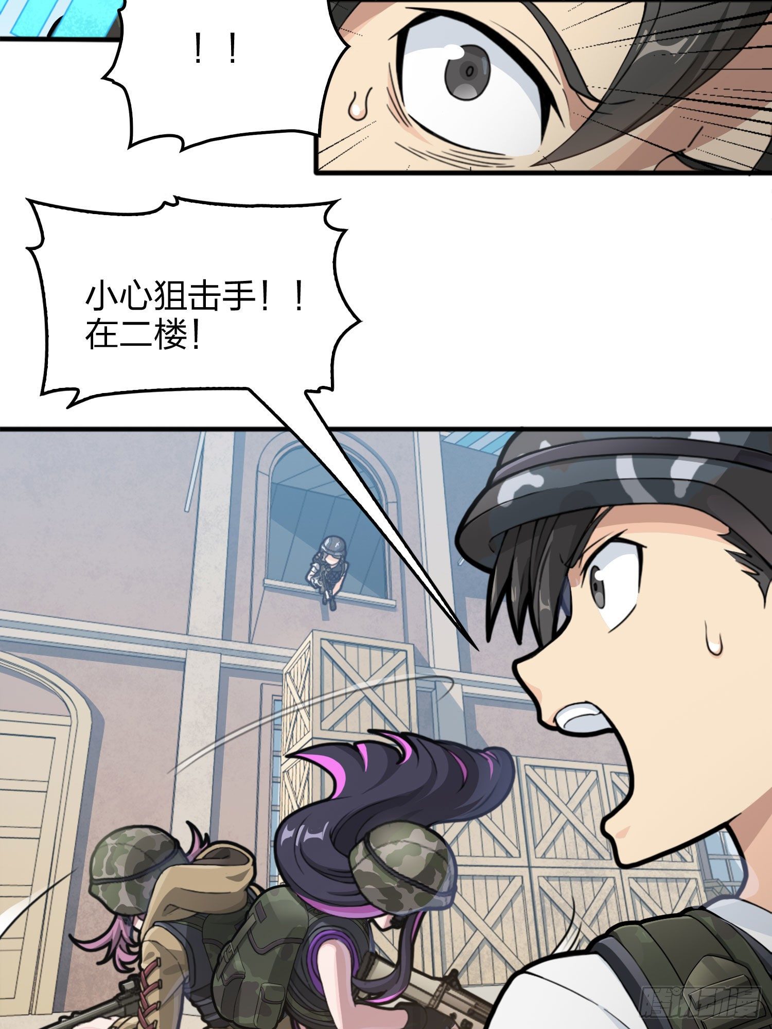 54话.小镇（一）36