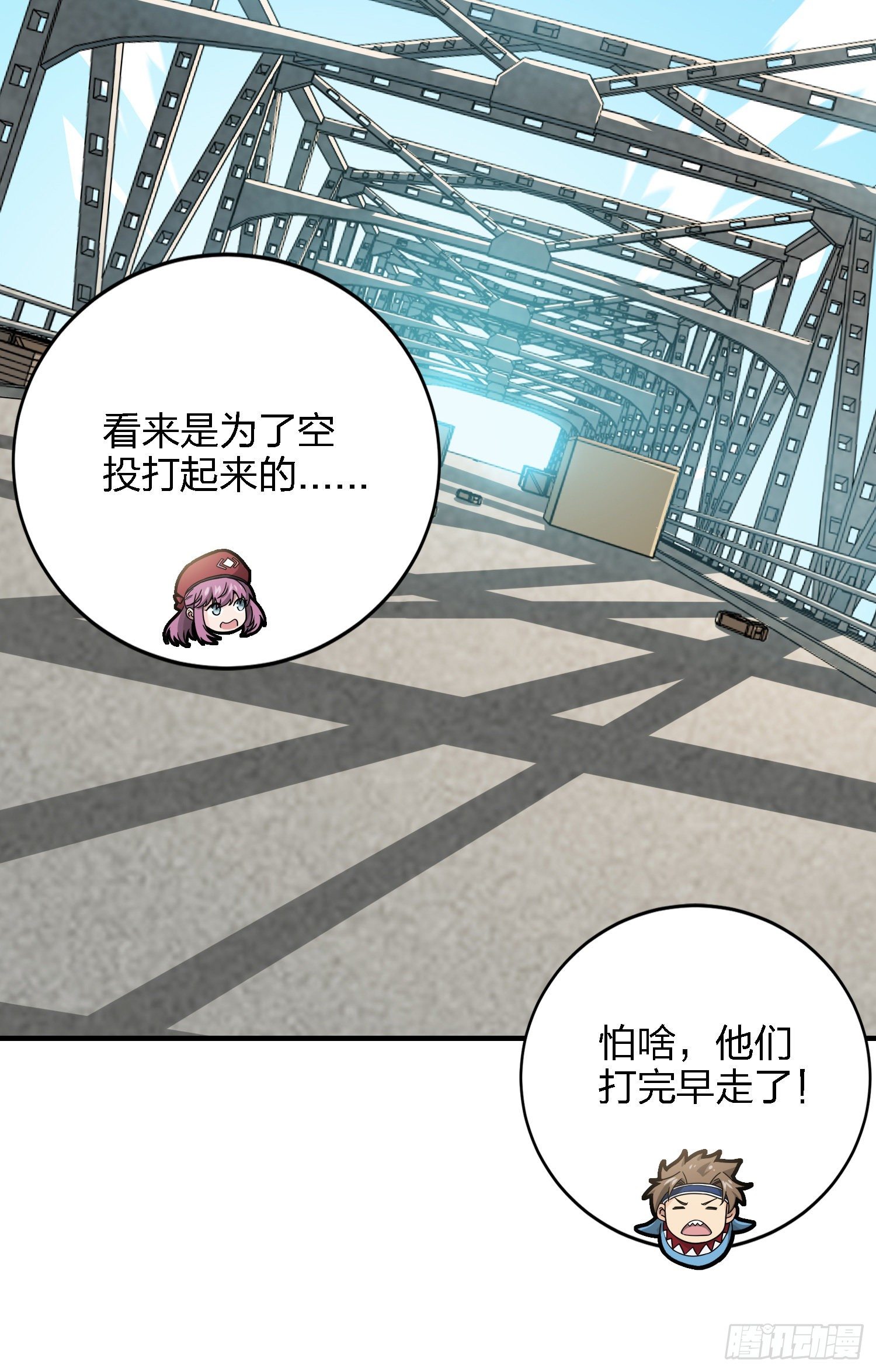 27话.狂野89