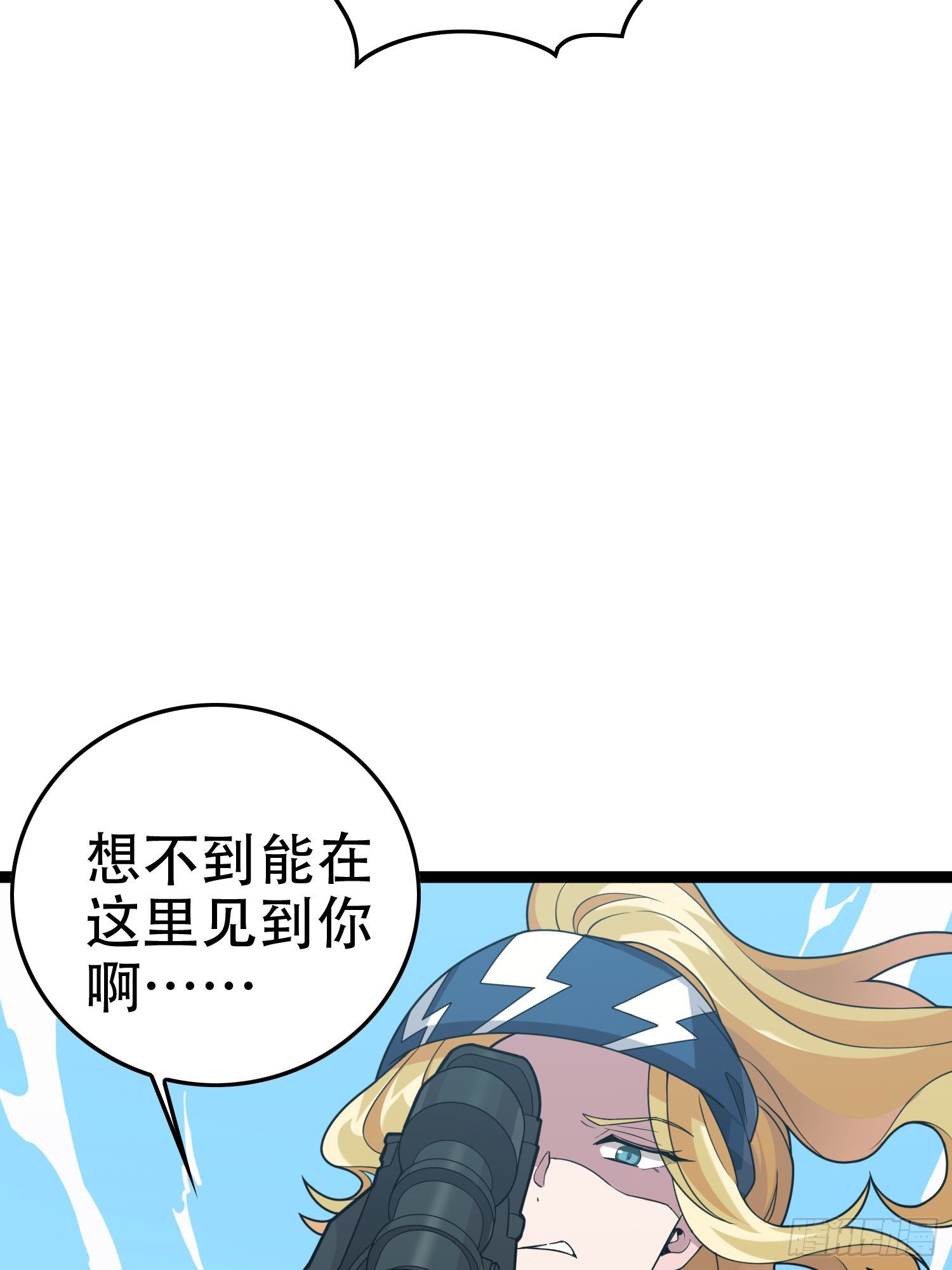 30话.精准打击141