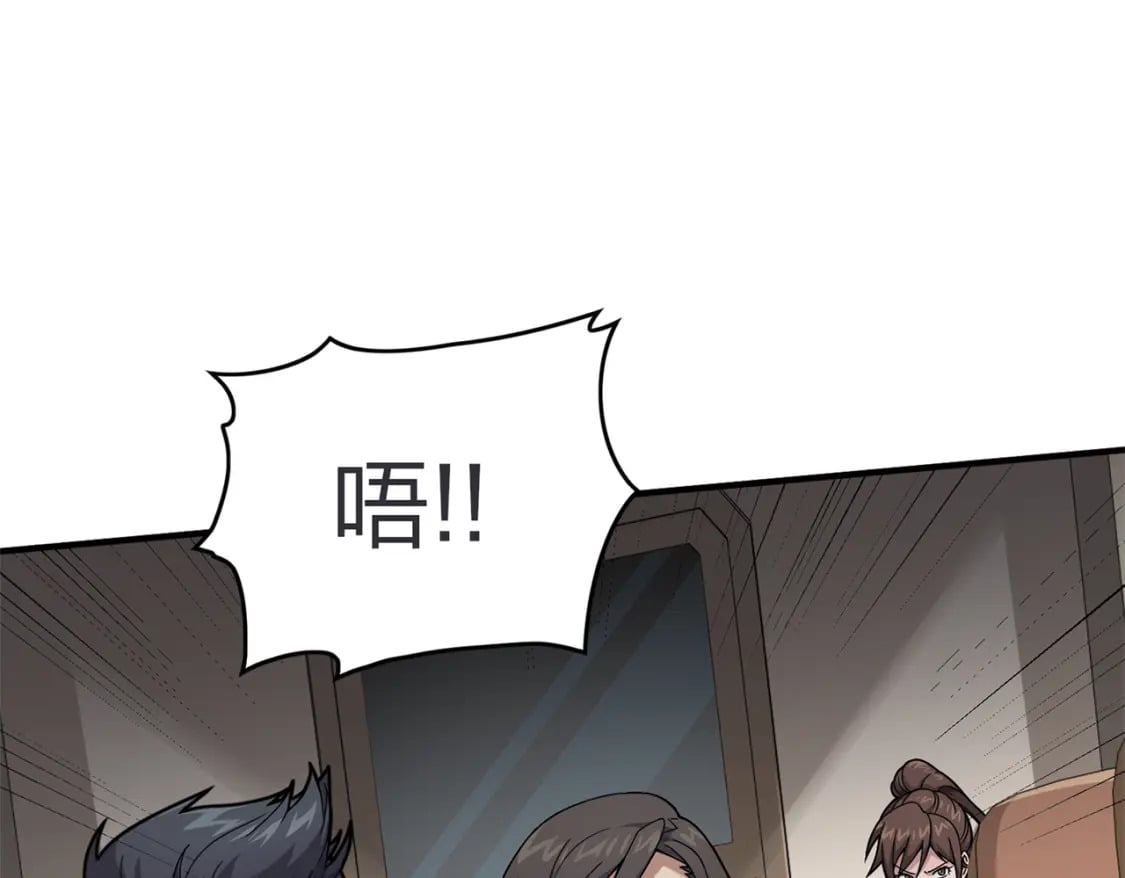 冒险篇23话 驶向地狱103