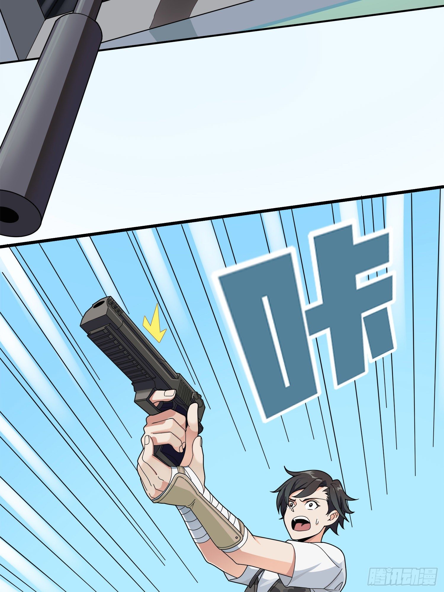 14话.舰长90