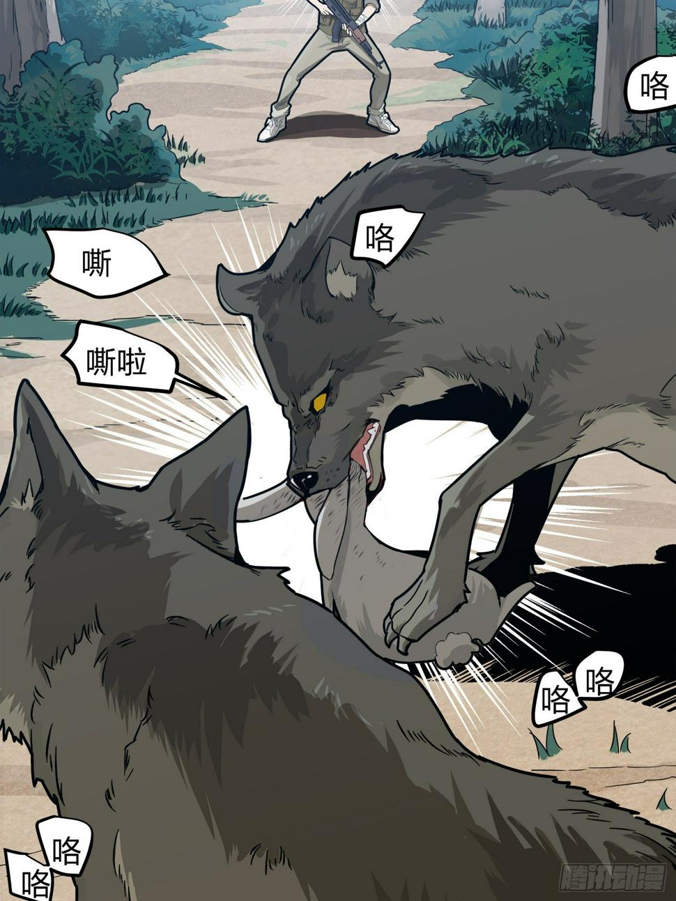 11话.不愿回忆28