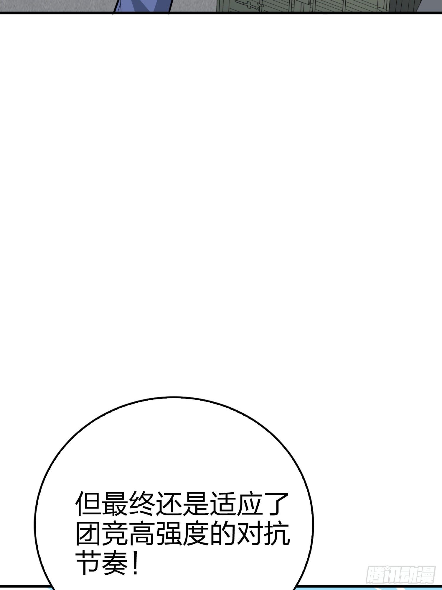 25话.尤莉卡的节日5