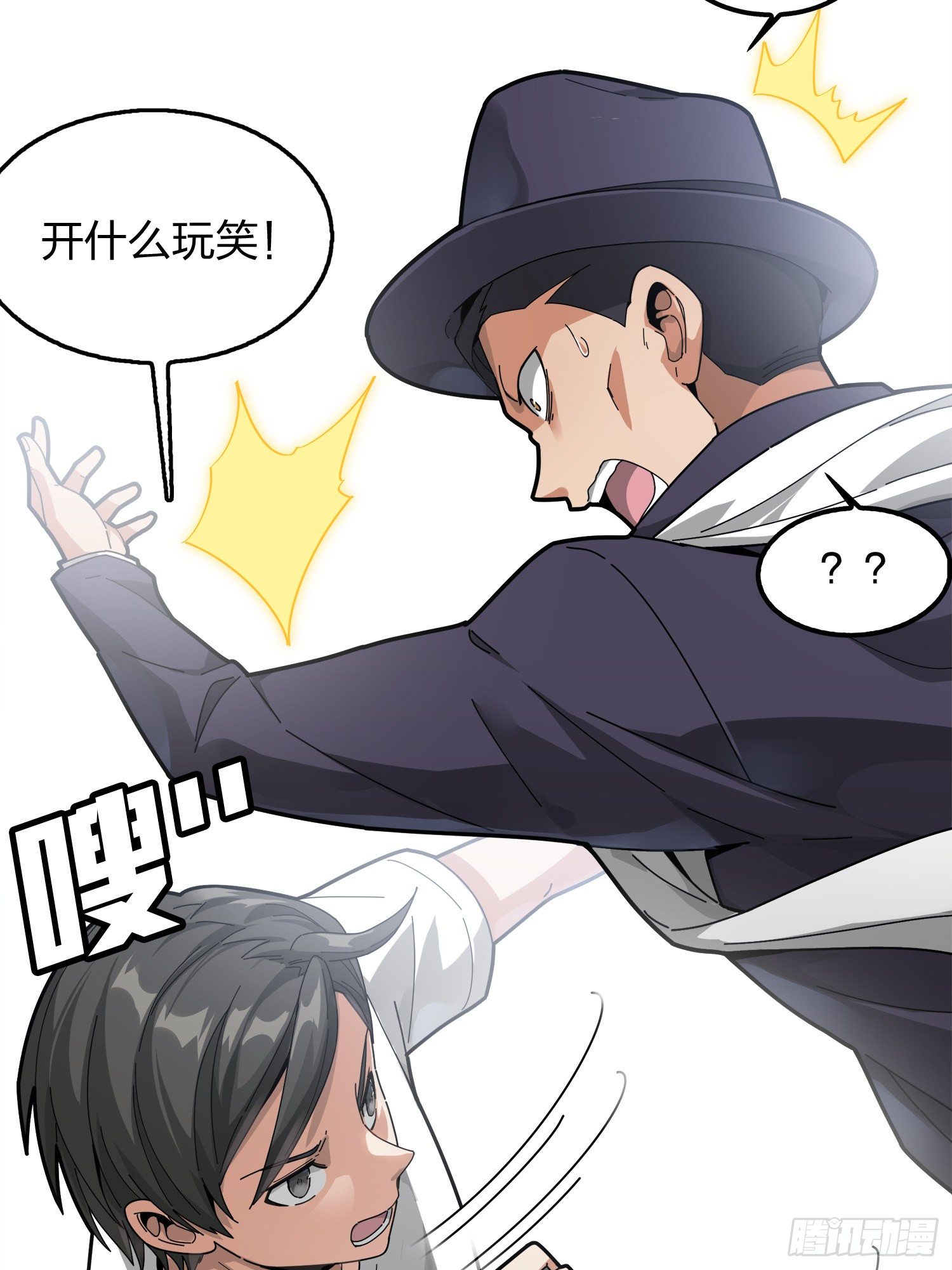 7话.尤莉卡30