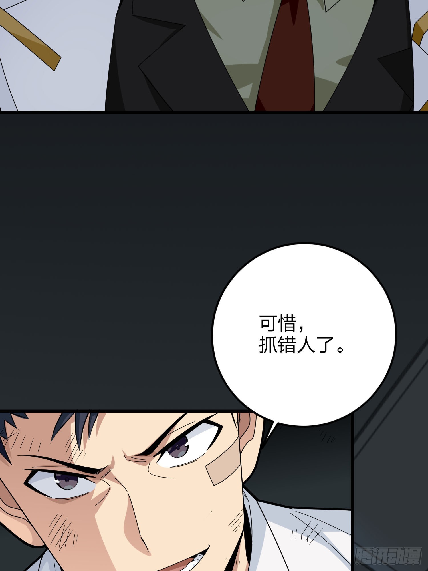 122话.混乱的前夜（二）47