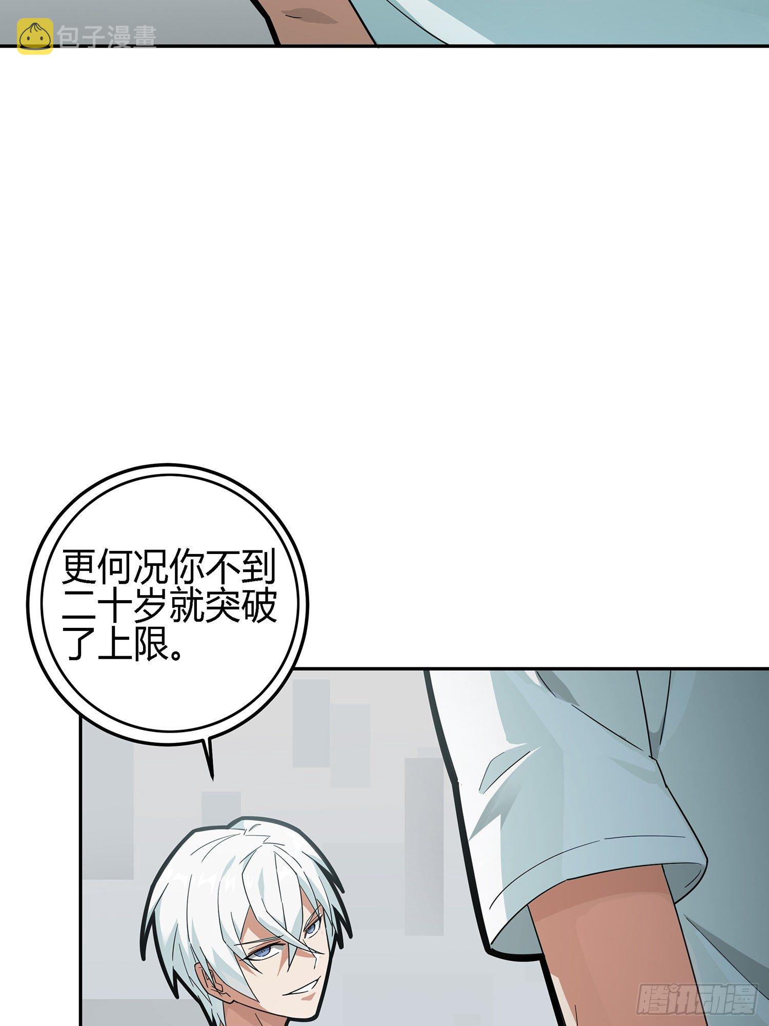 17话.我与我25