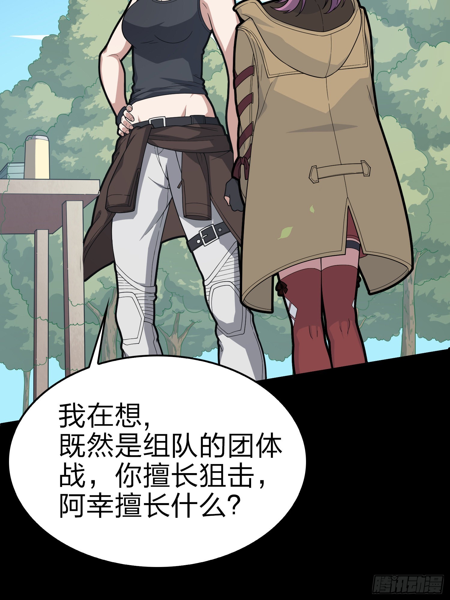 100话.强者命薄19