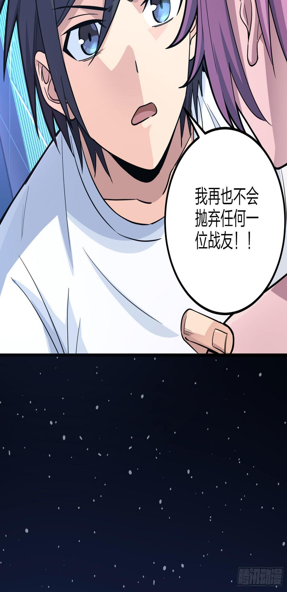 95话.悬崖深处的人47