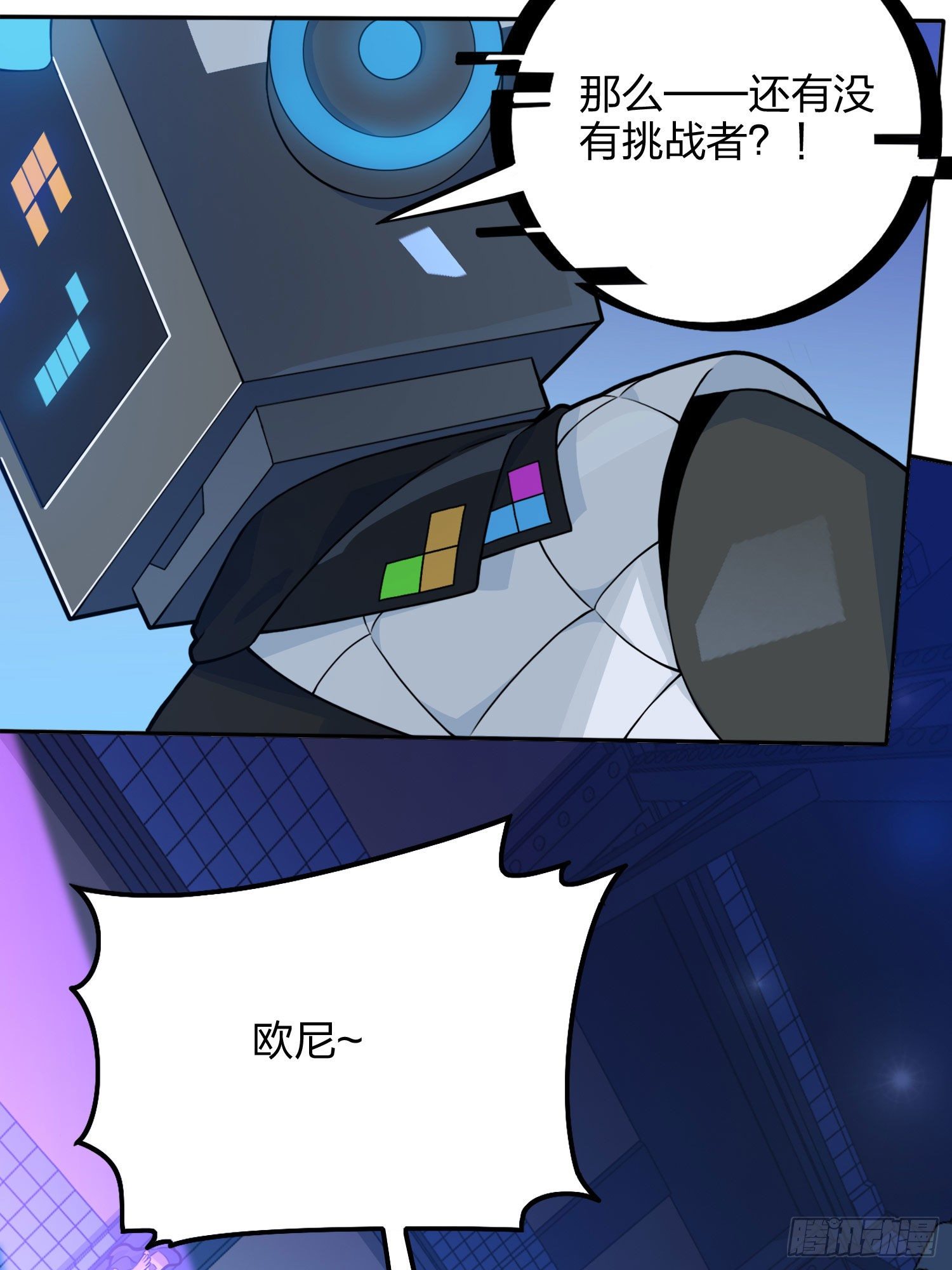 53话.美女之战5