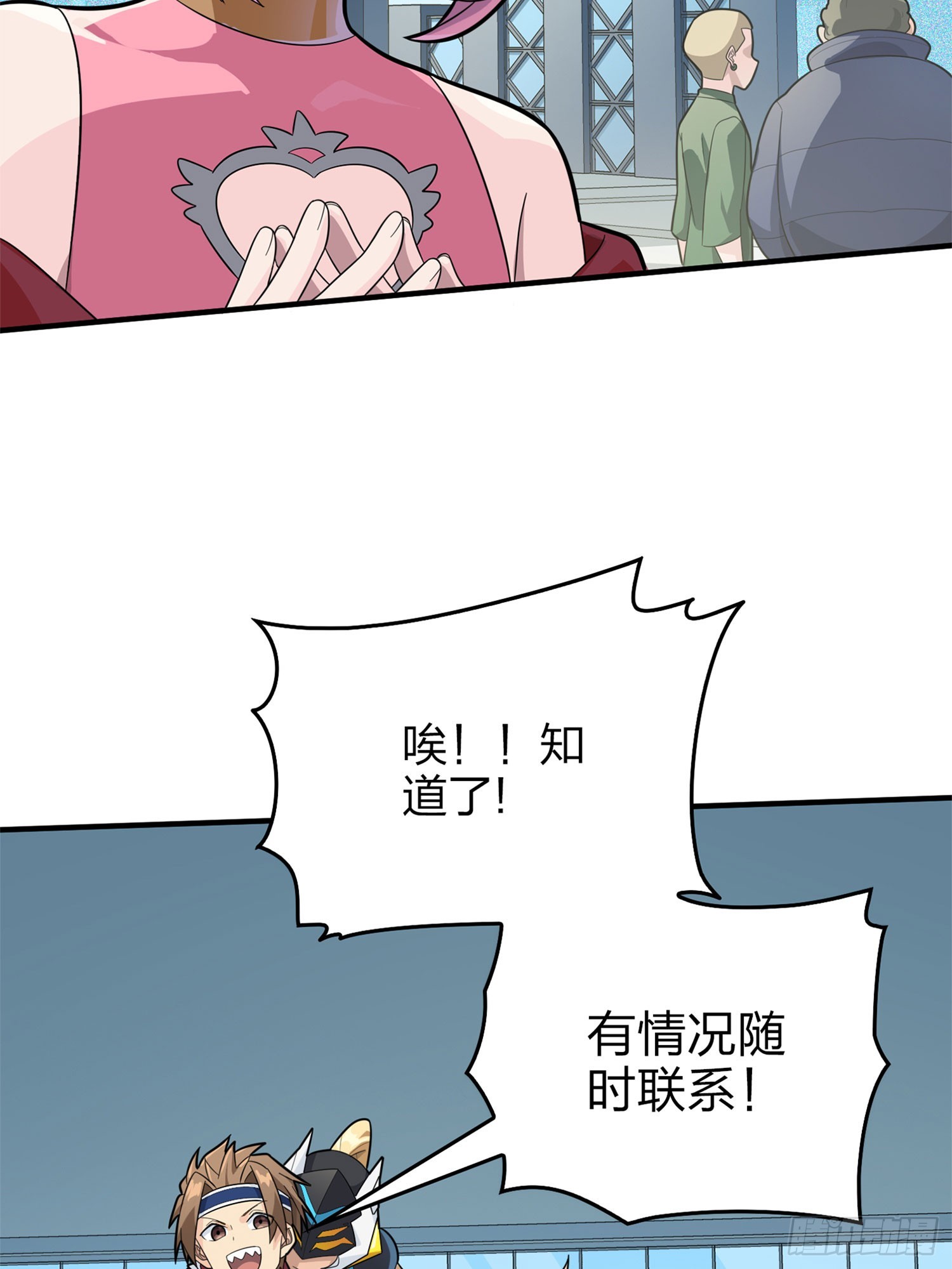 129话.遇袭20