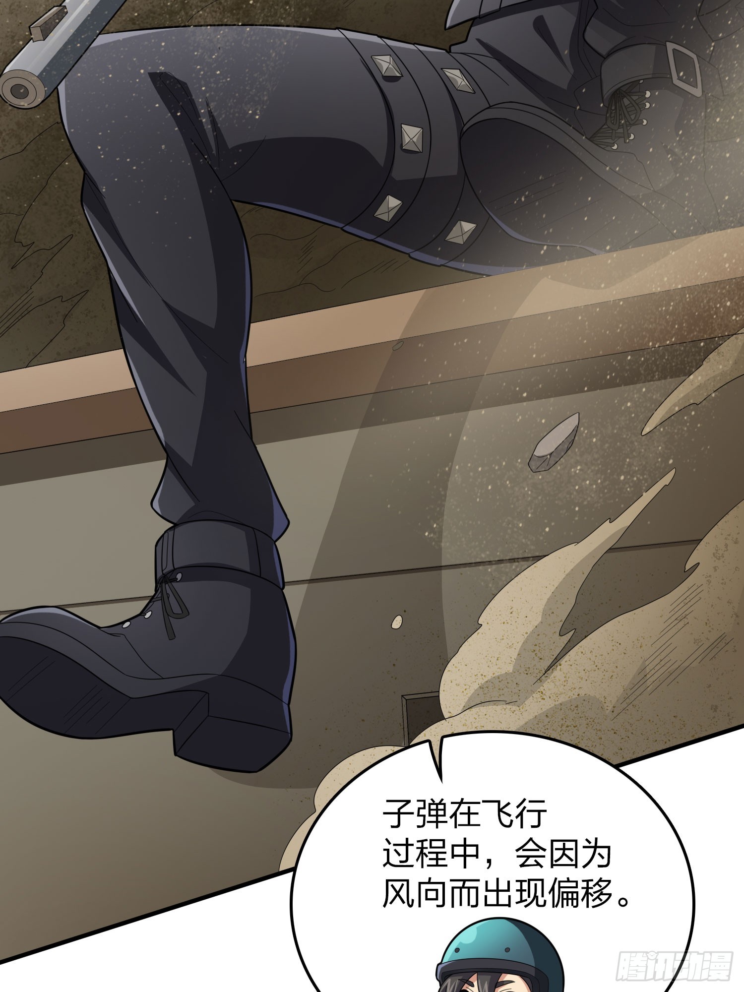 117话.遭罪17