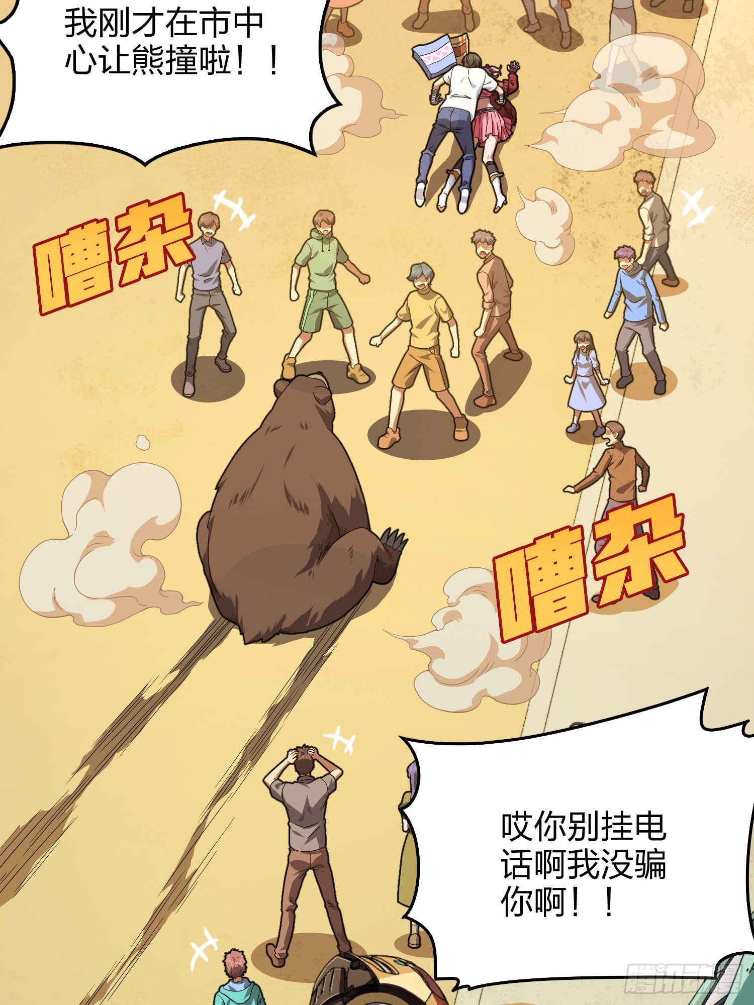 94话.烟花庆典（二）28