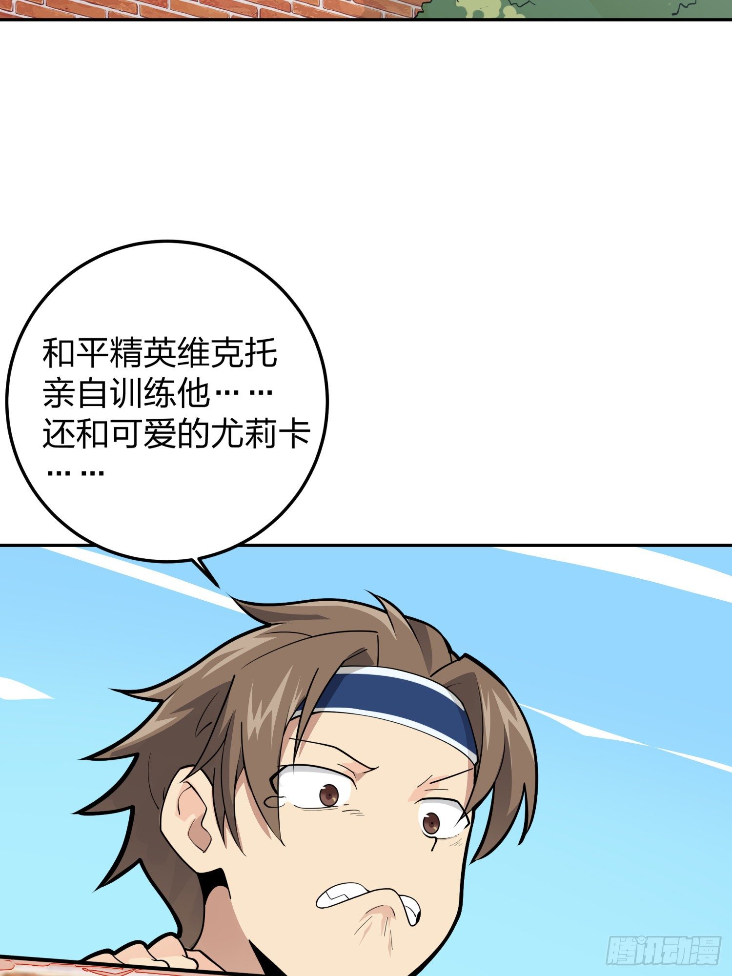 22话.维式特训（二）65