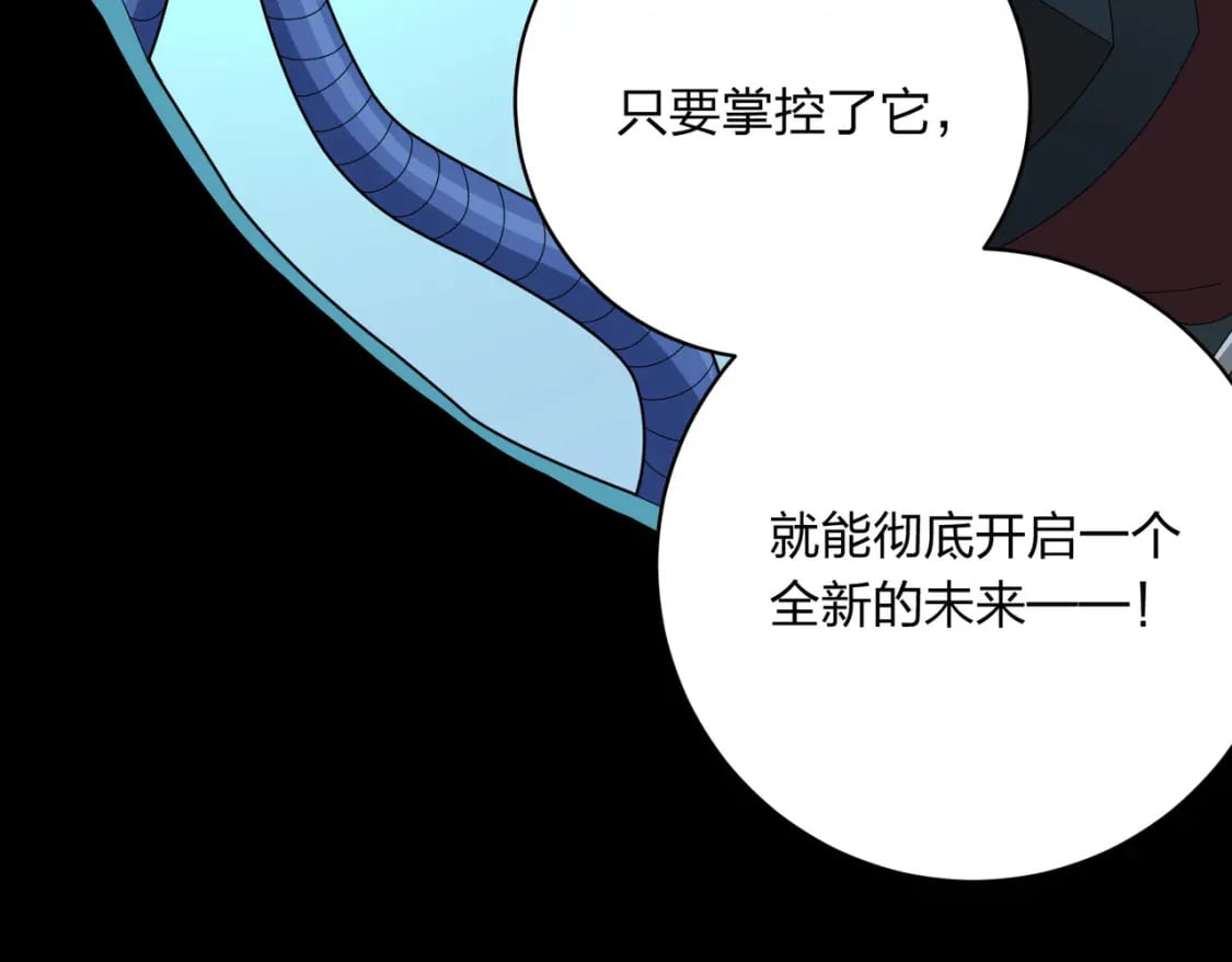 冒险篇34话 前往未来331