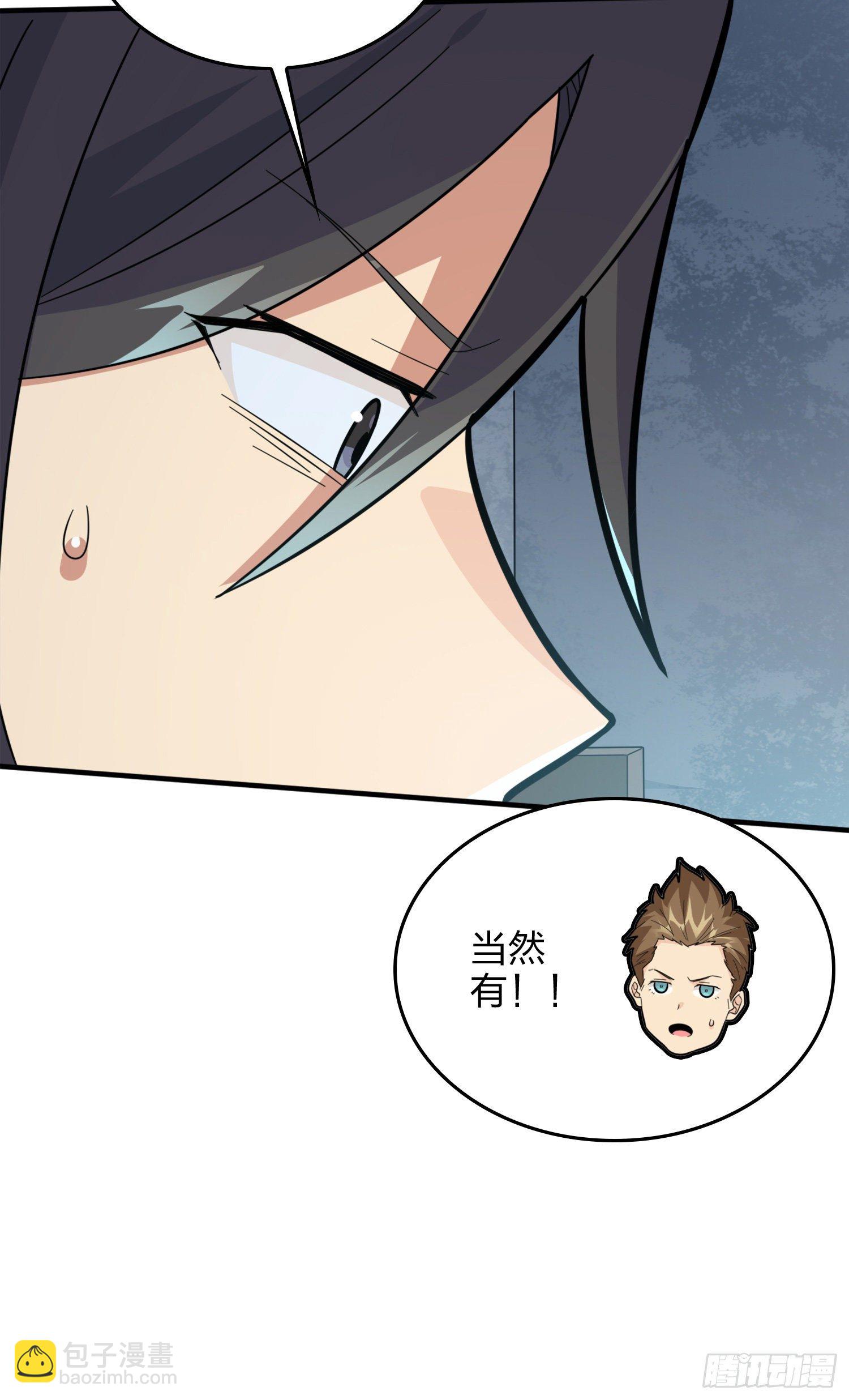 64话.突袭88