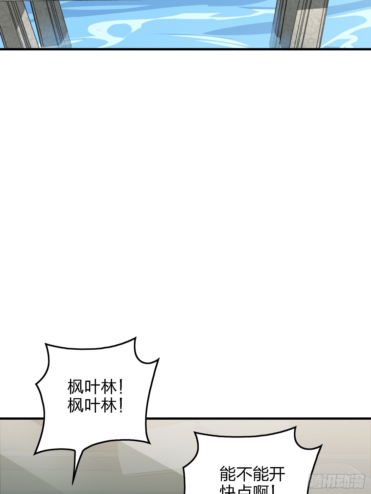 27话.狂野85