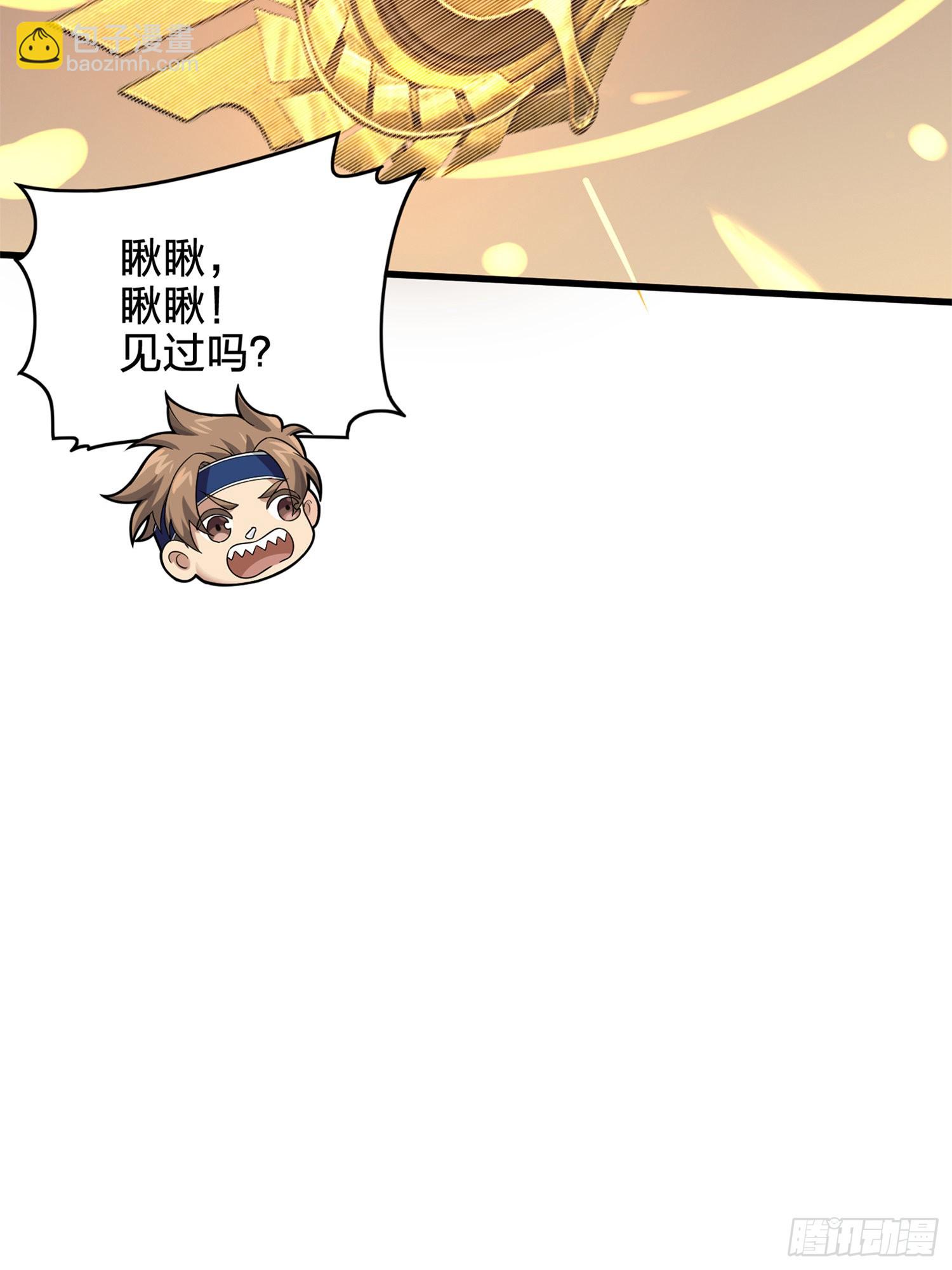 96话.重新起航13