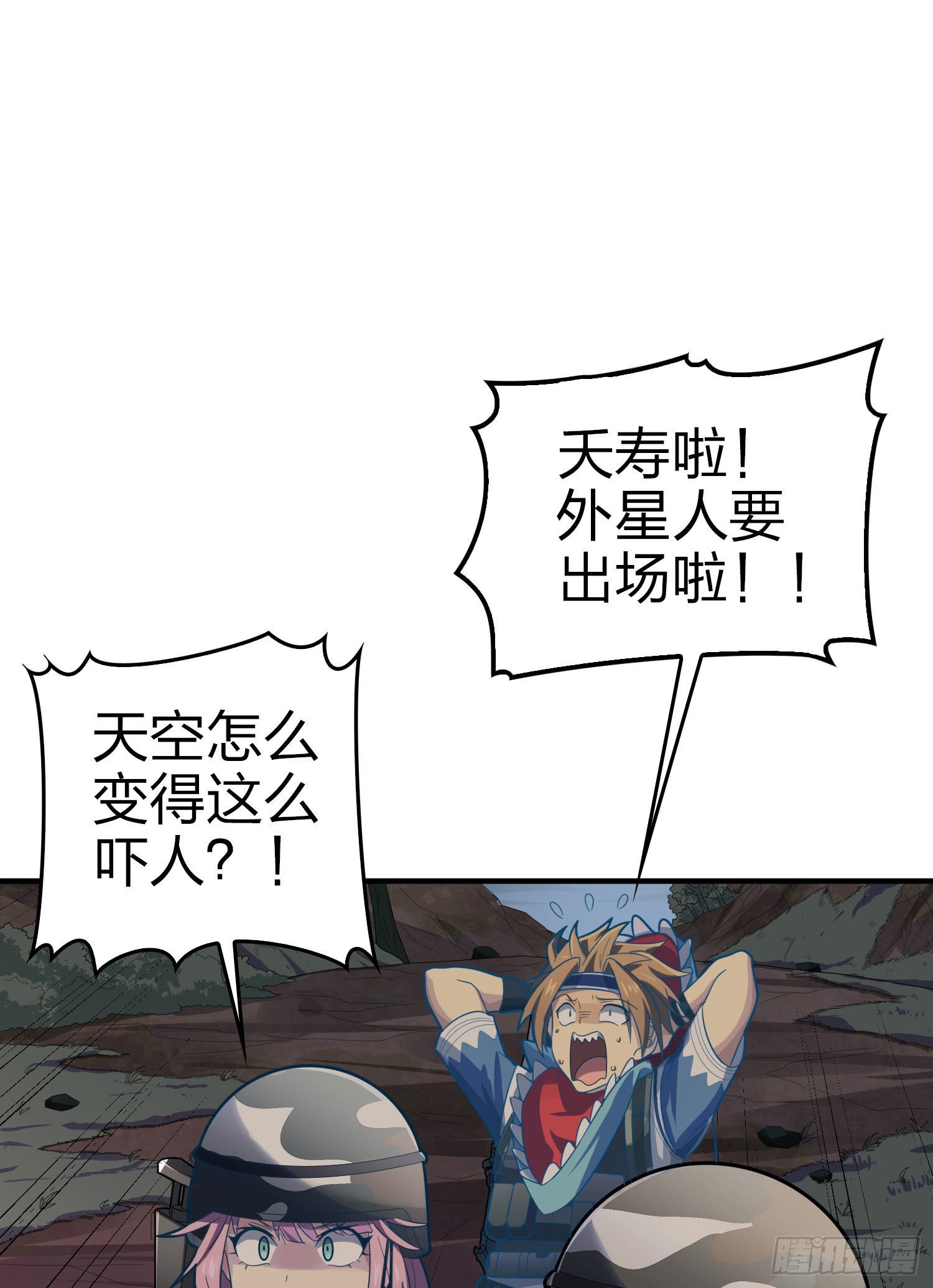 108话.降临21