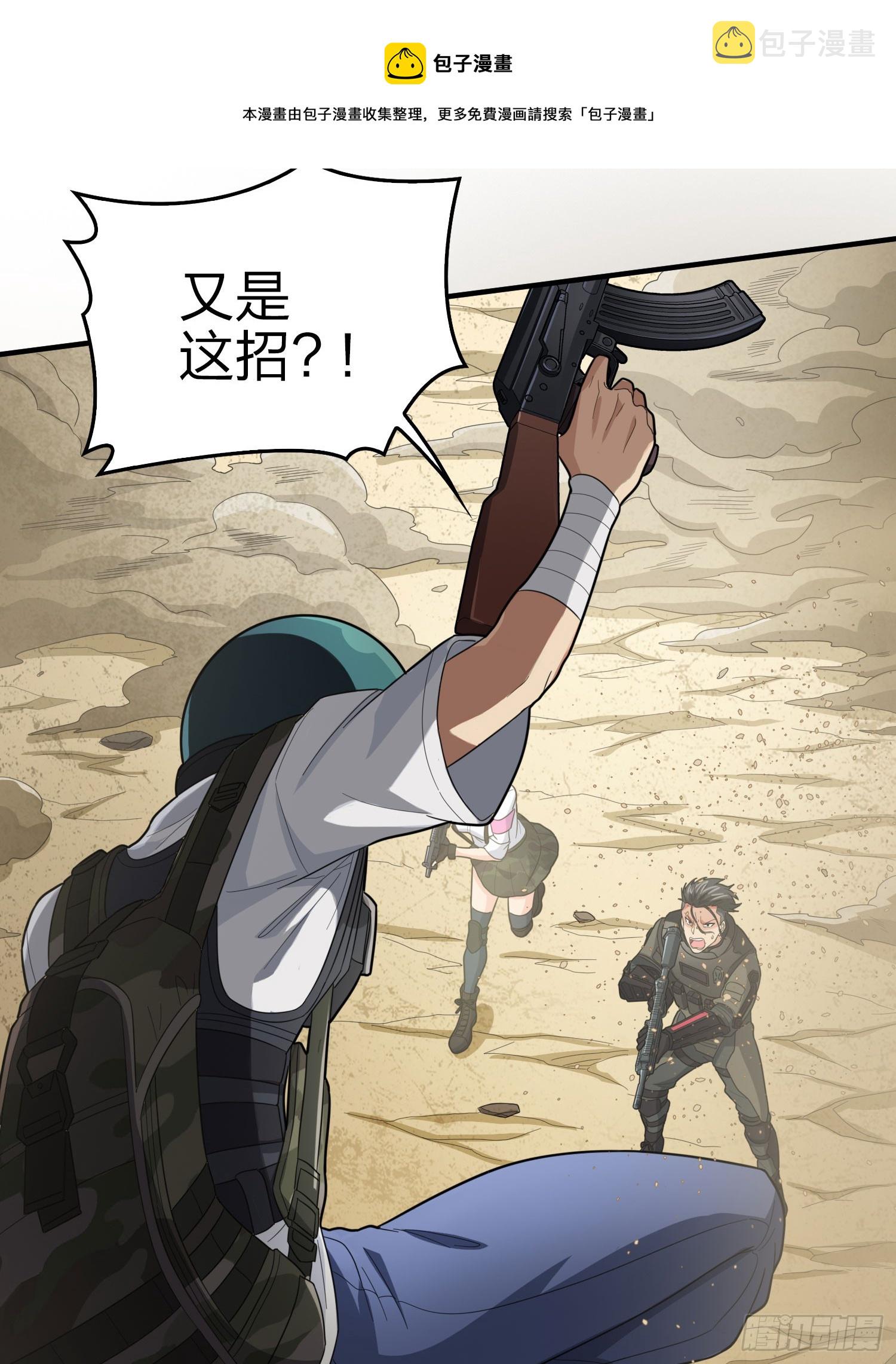 117话.遭罪49