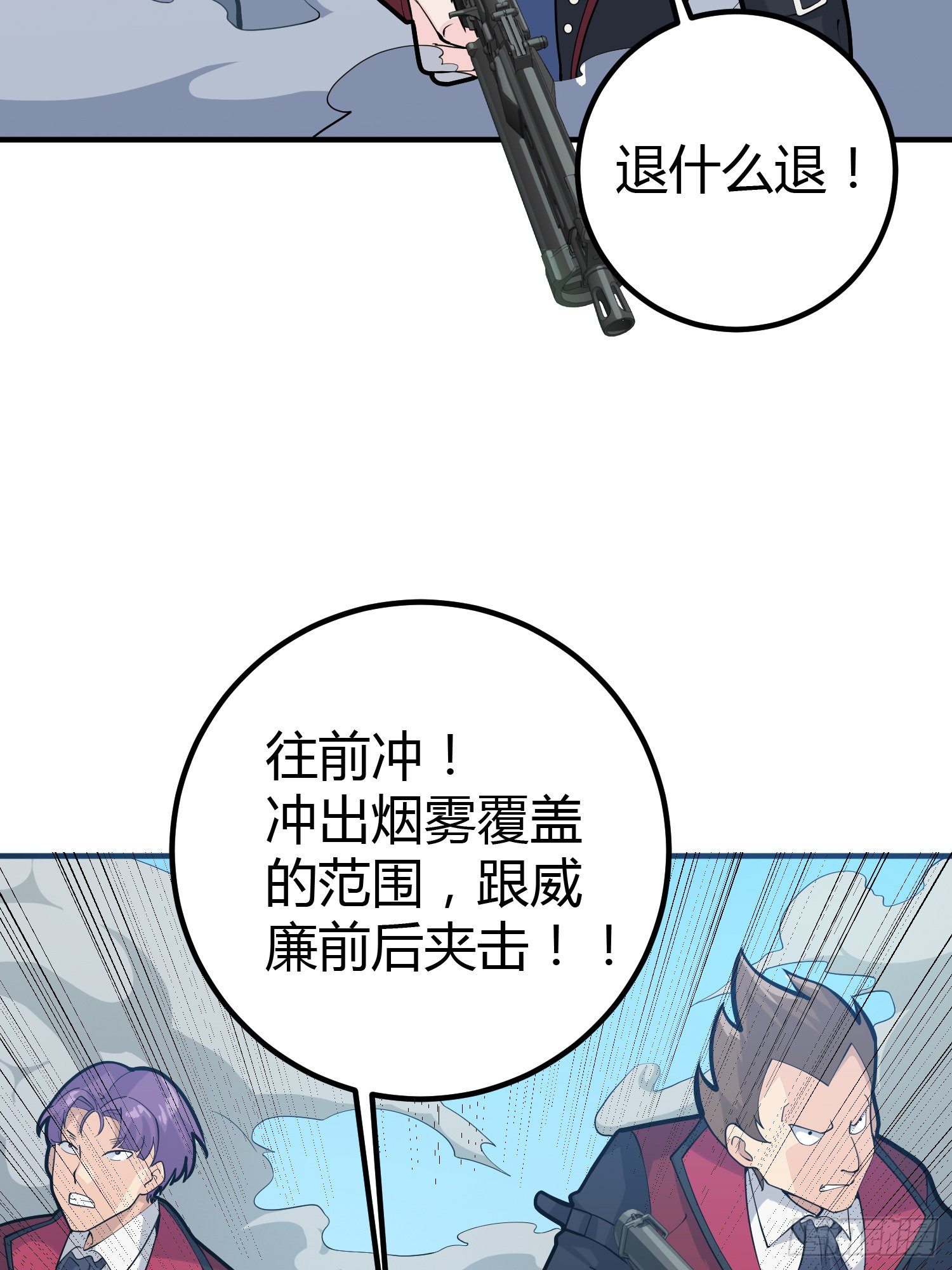 28话.寻仇22