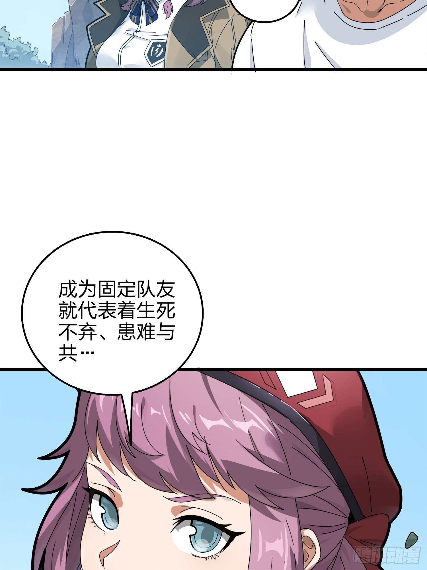 7话.尤莉卡115