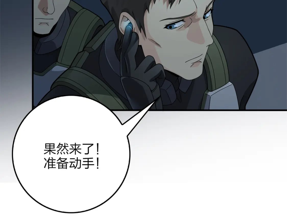 冒险篇12话 战友73