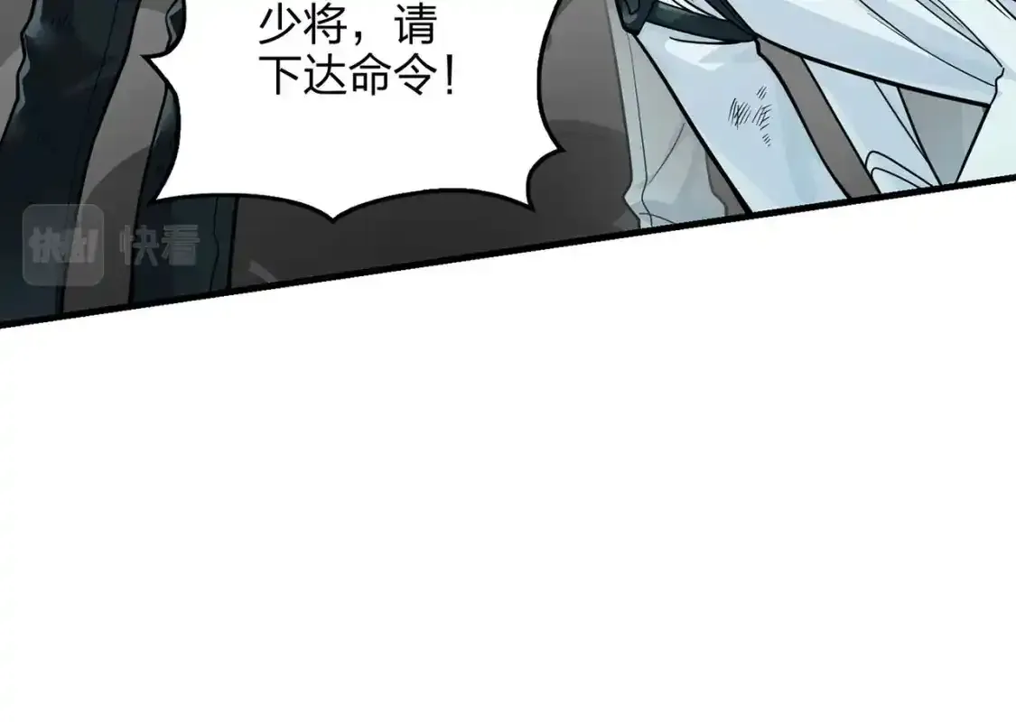 冒险篇03话 全面反击195