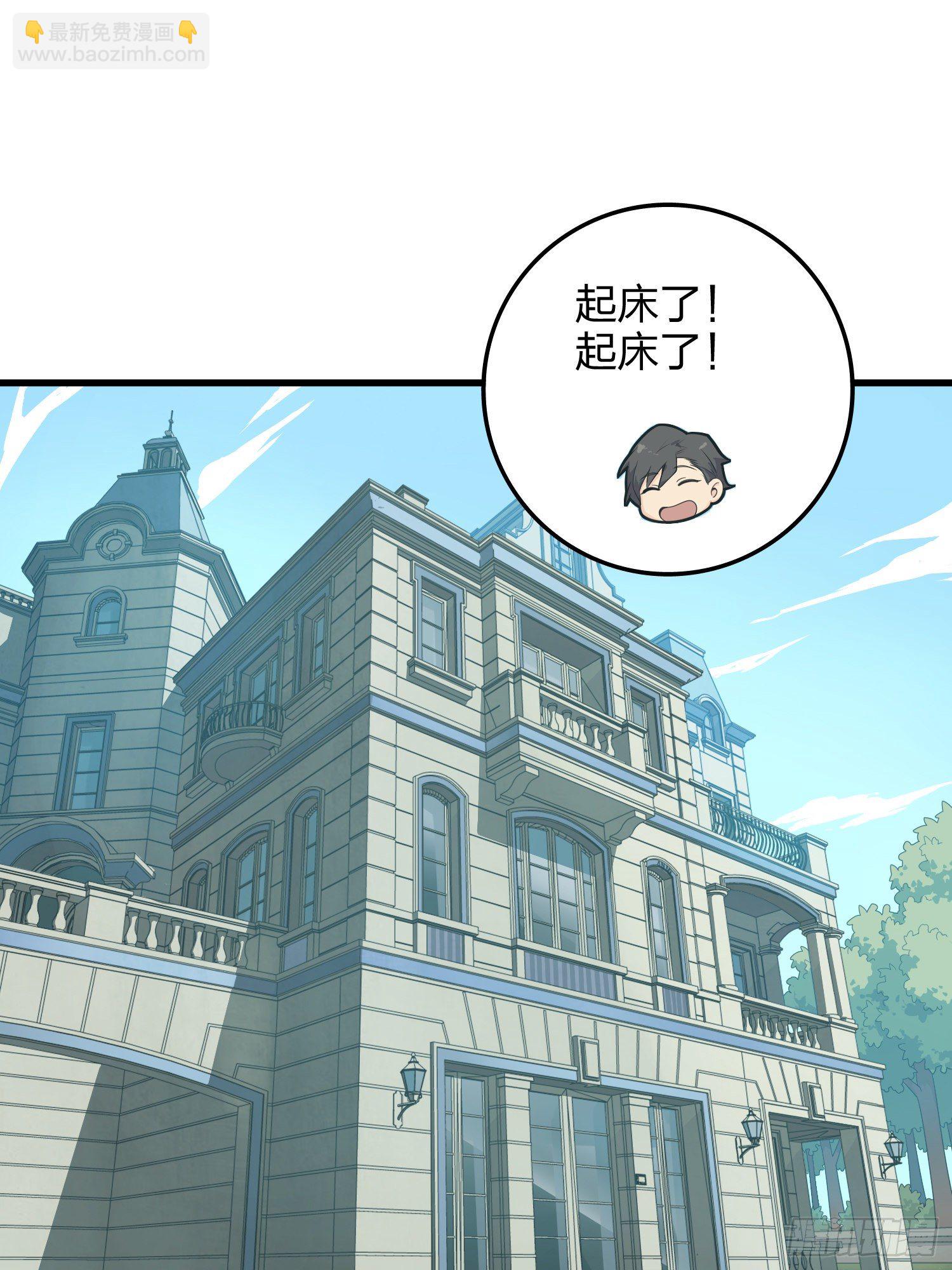 34话.火力对决2