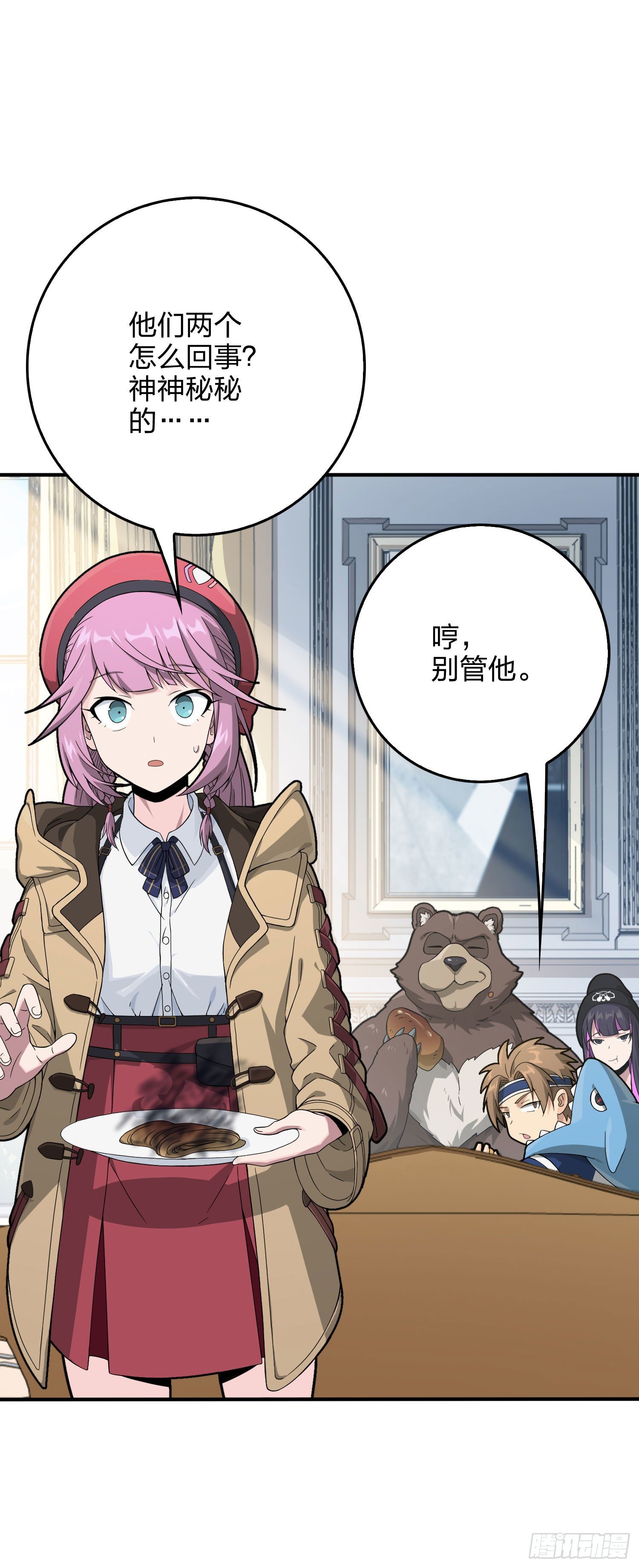 66话.他人即地狱37