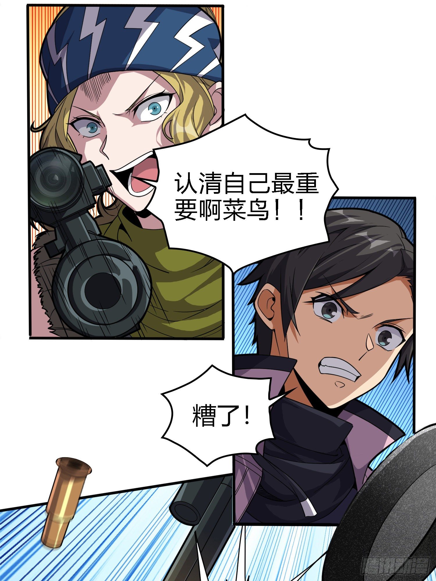 33话.独立（二）29