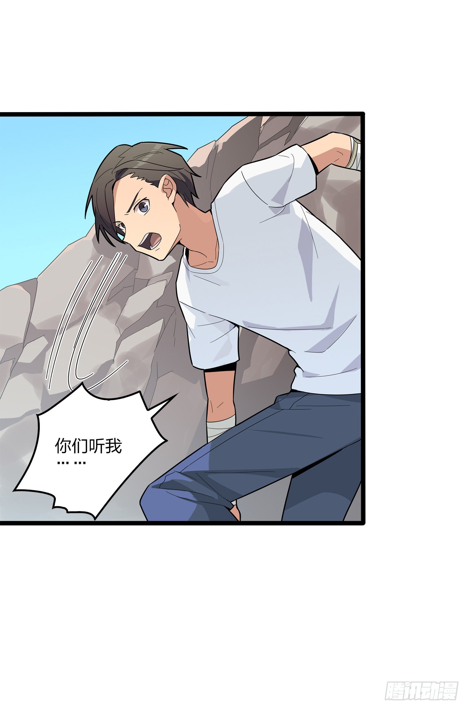 4话.子弹爆破122