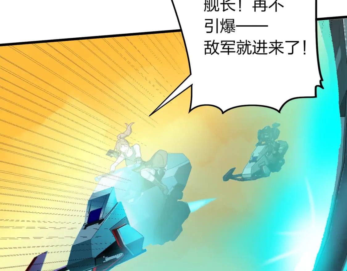 冒险篇34话 前往未来277