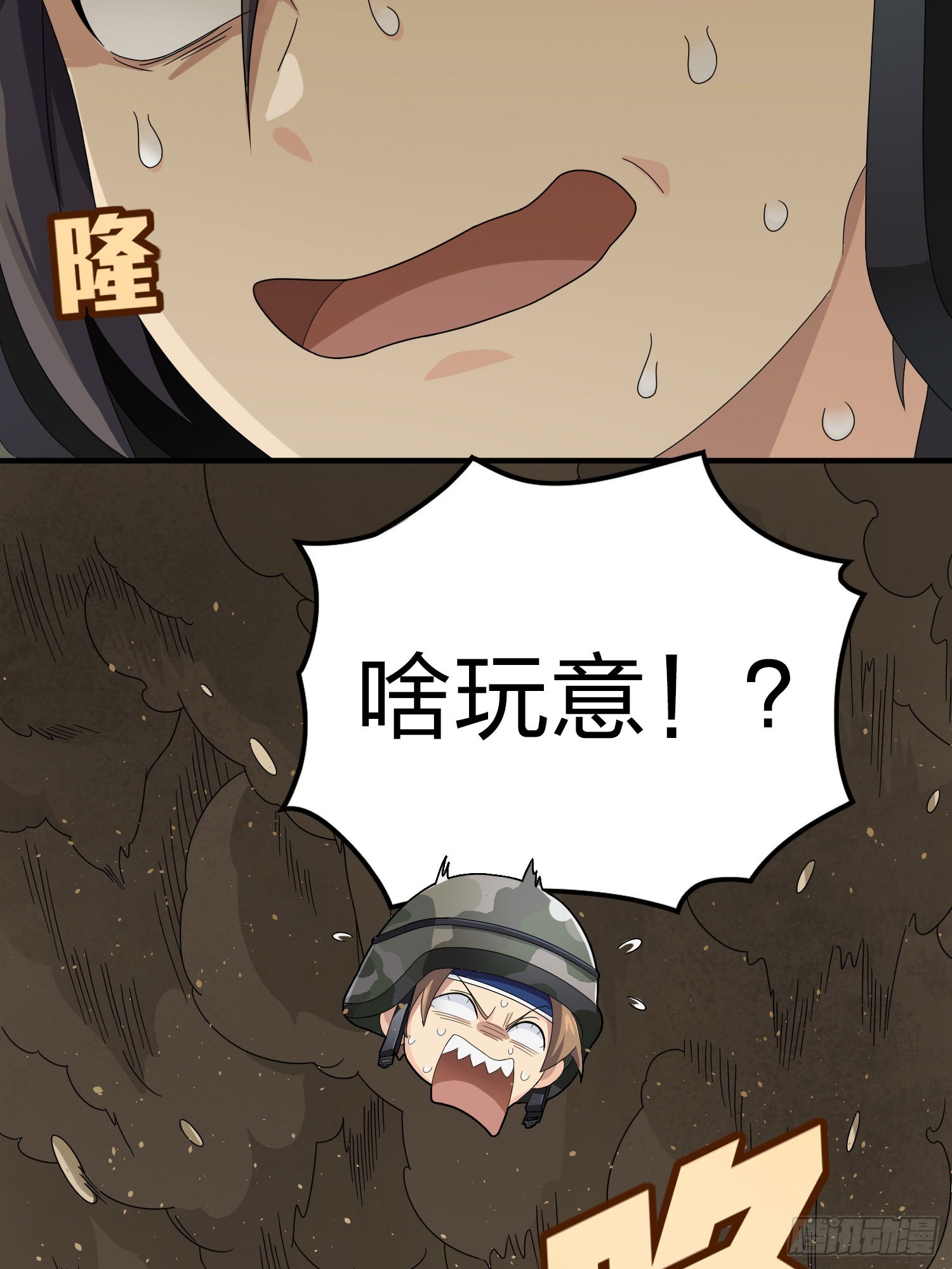 113话.预选赛开打！96