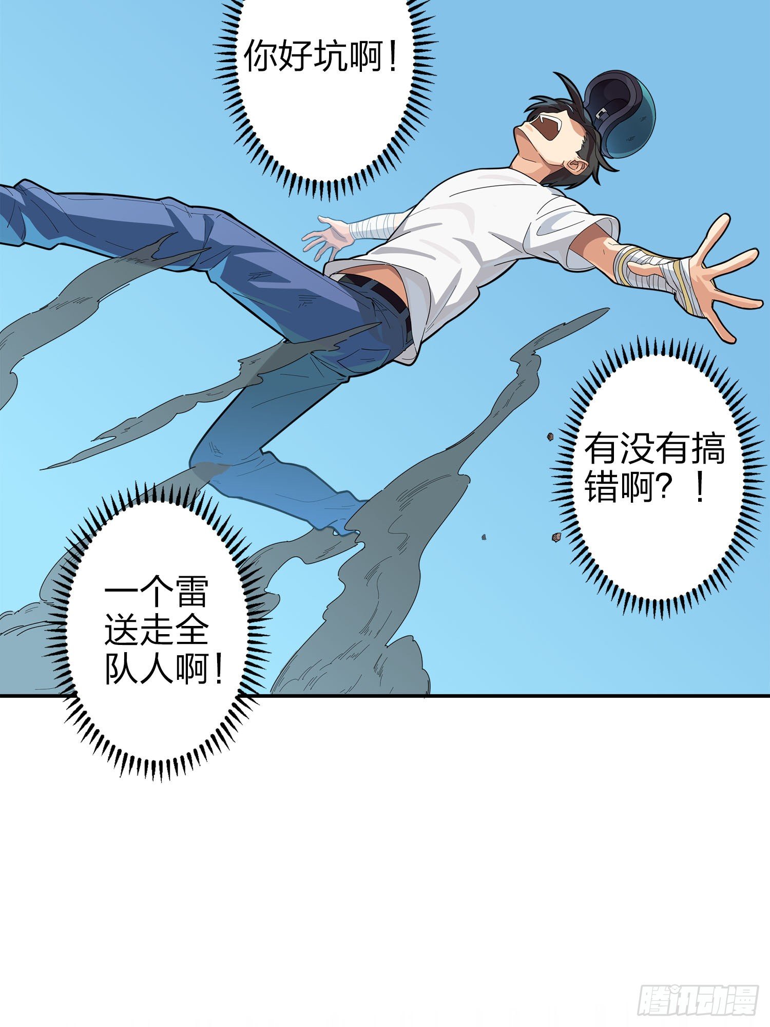 1话.关于我41