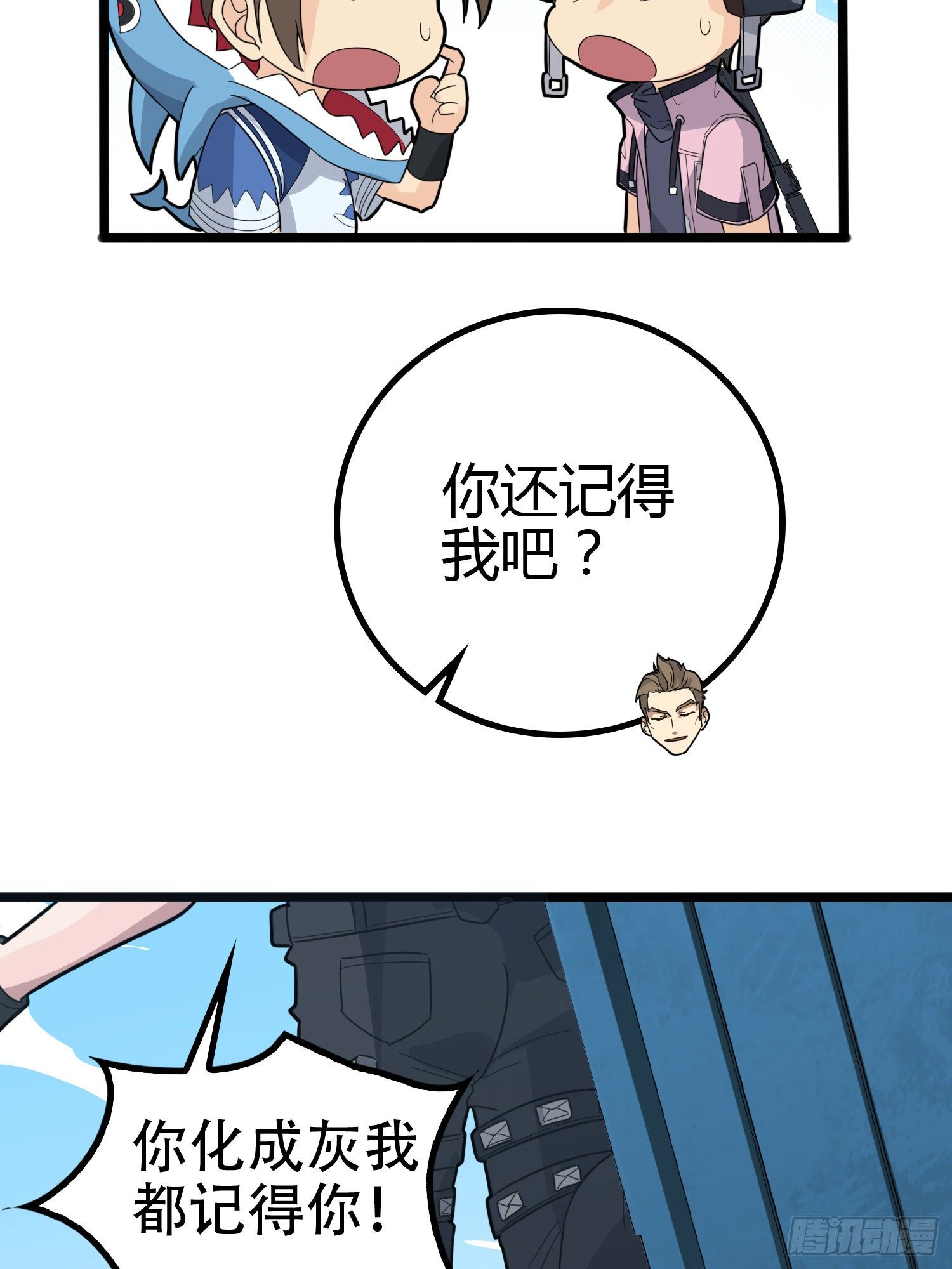 31话.旧情49