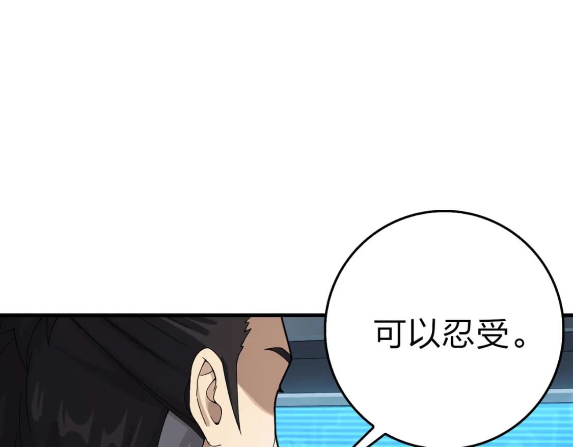冒险篇26话 迎接新世界41