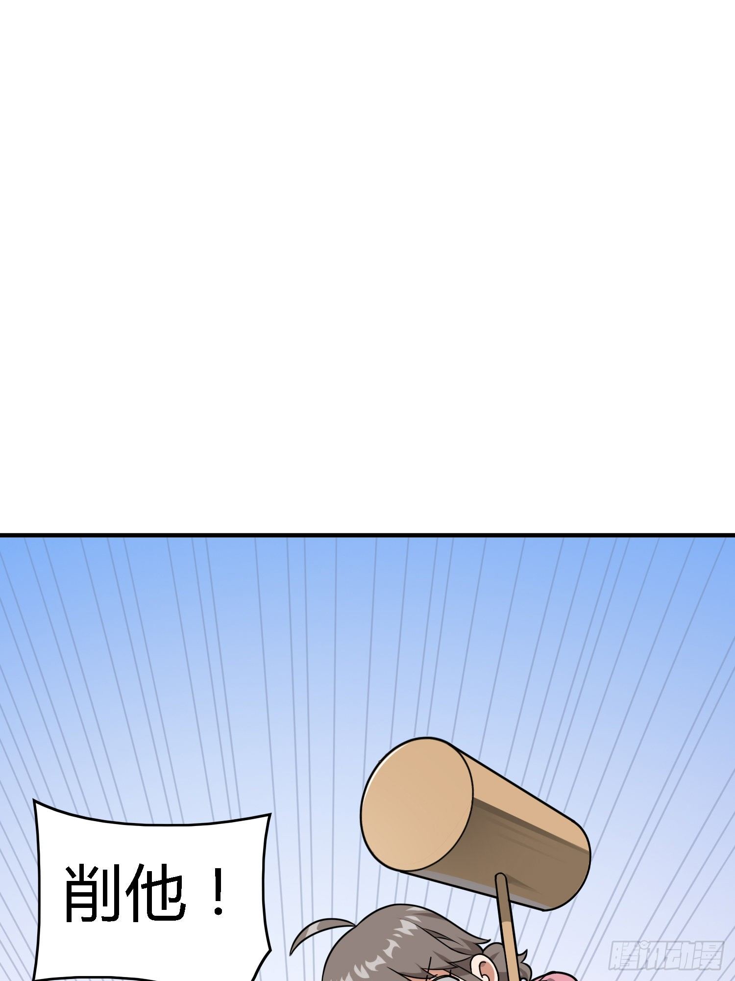 18话.觉醒149
