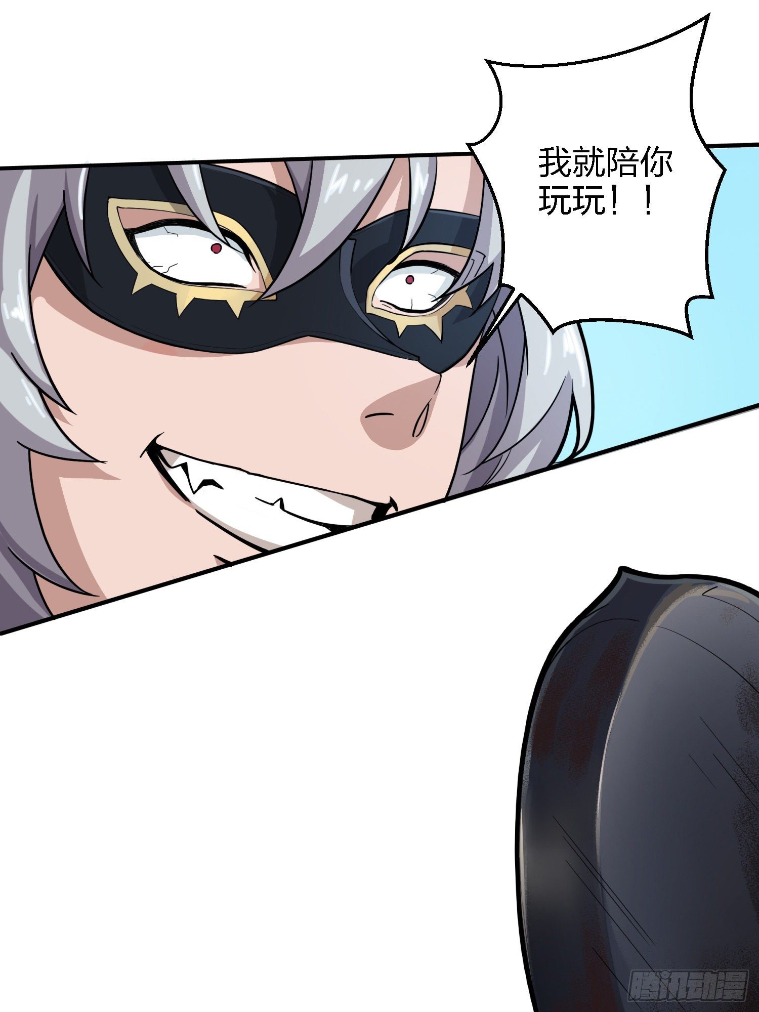 29话.浪漫邂逅1
