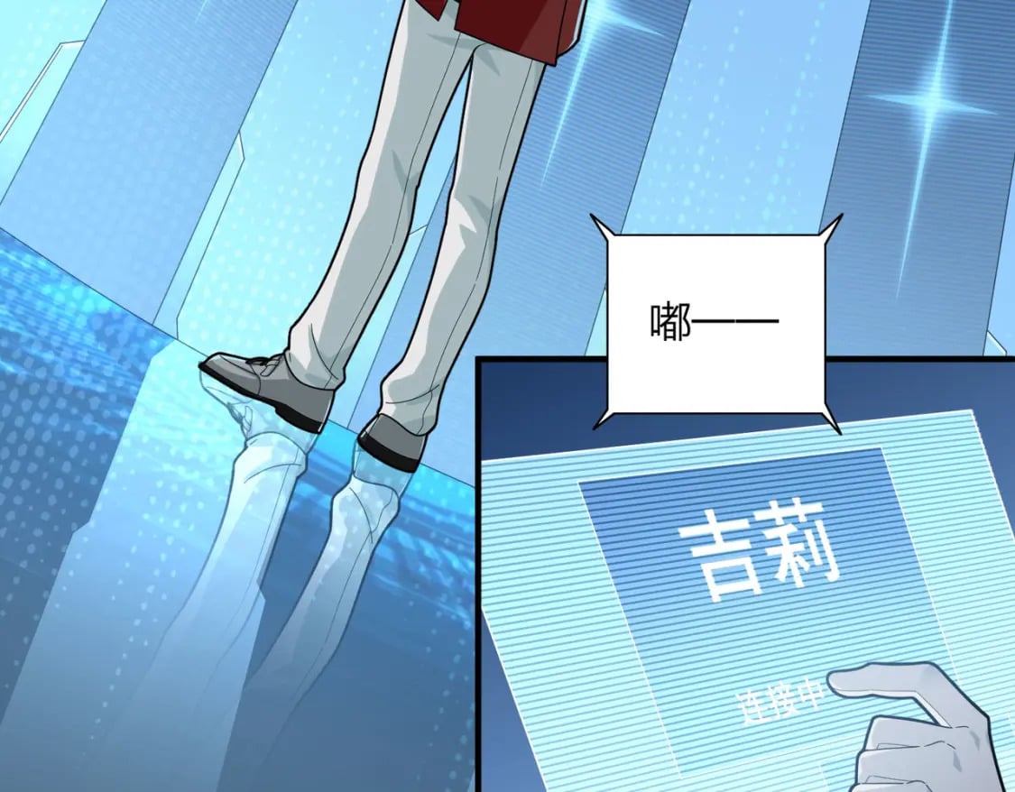 冒险篇27话 全面混乱27