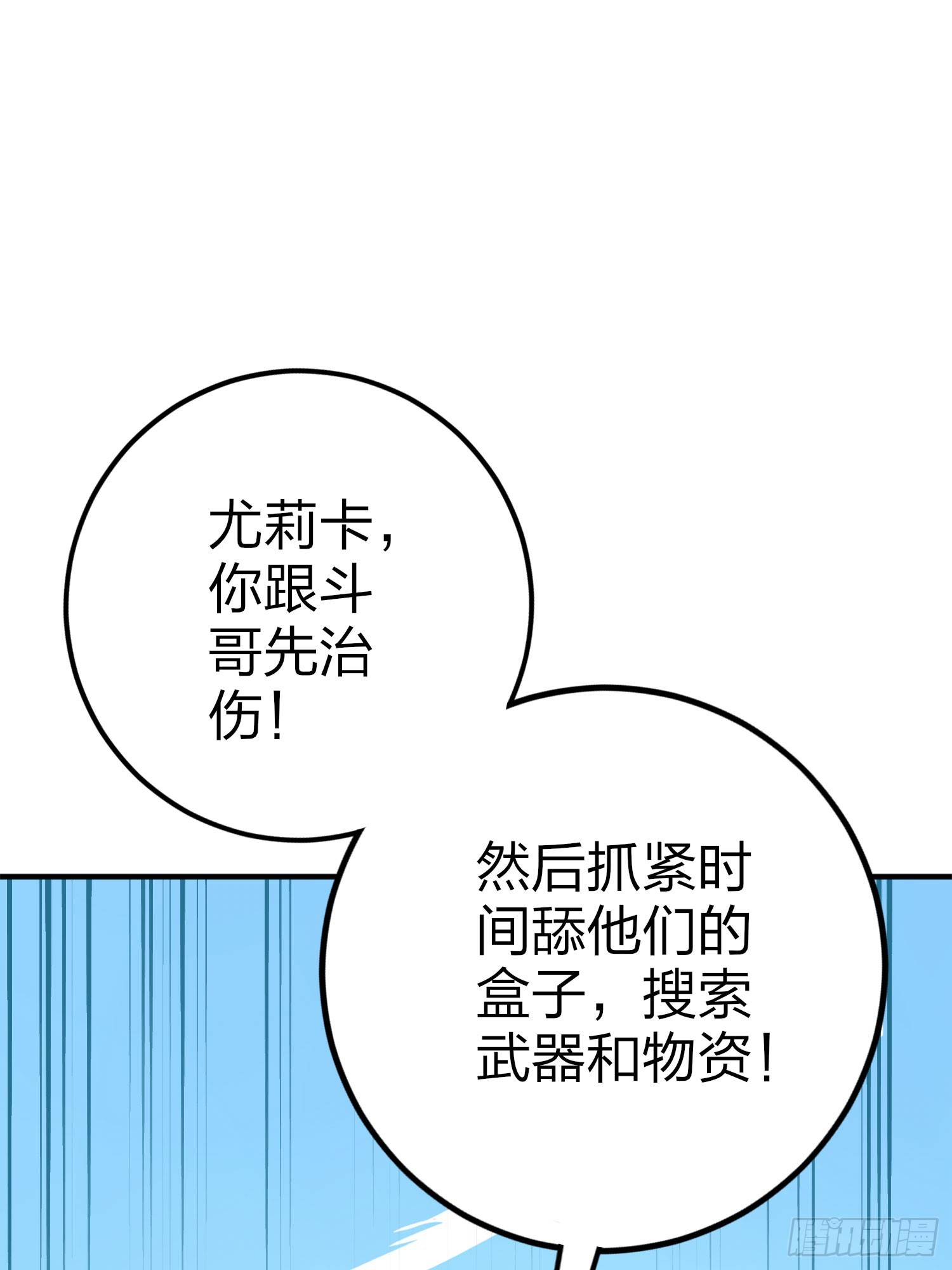 125话.以命相搏104