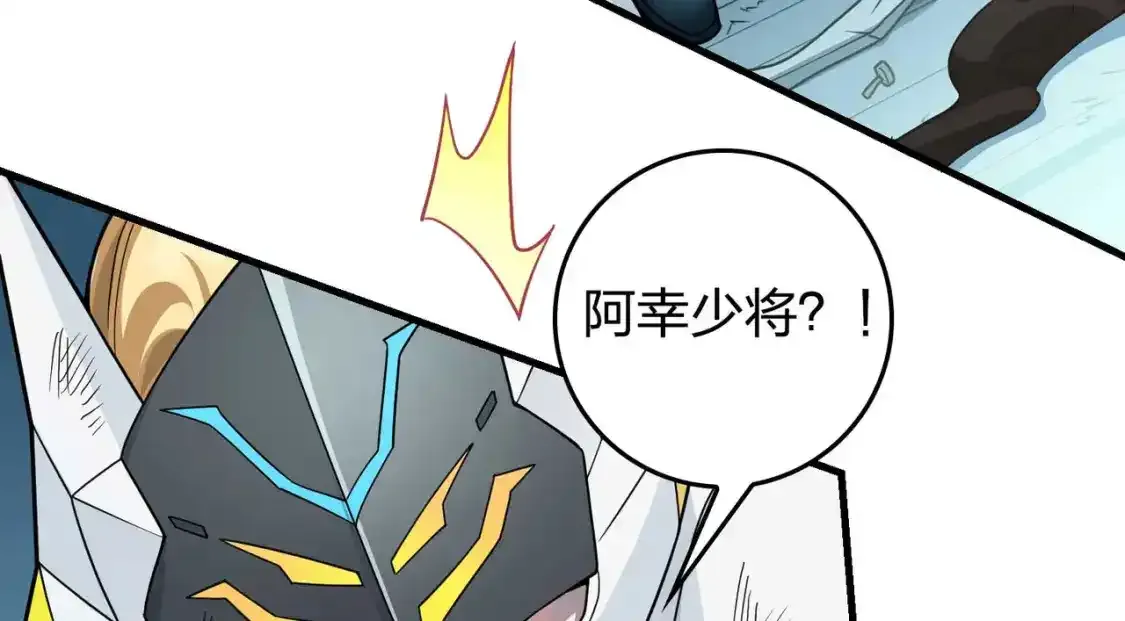 冒险篇03话 全面反击190