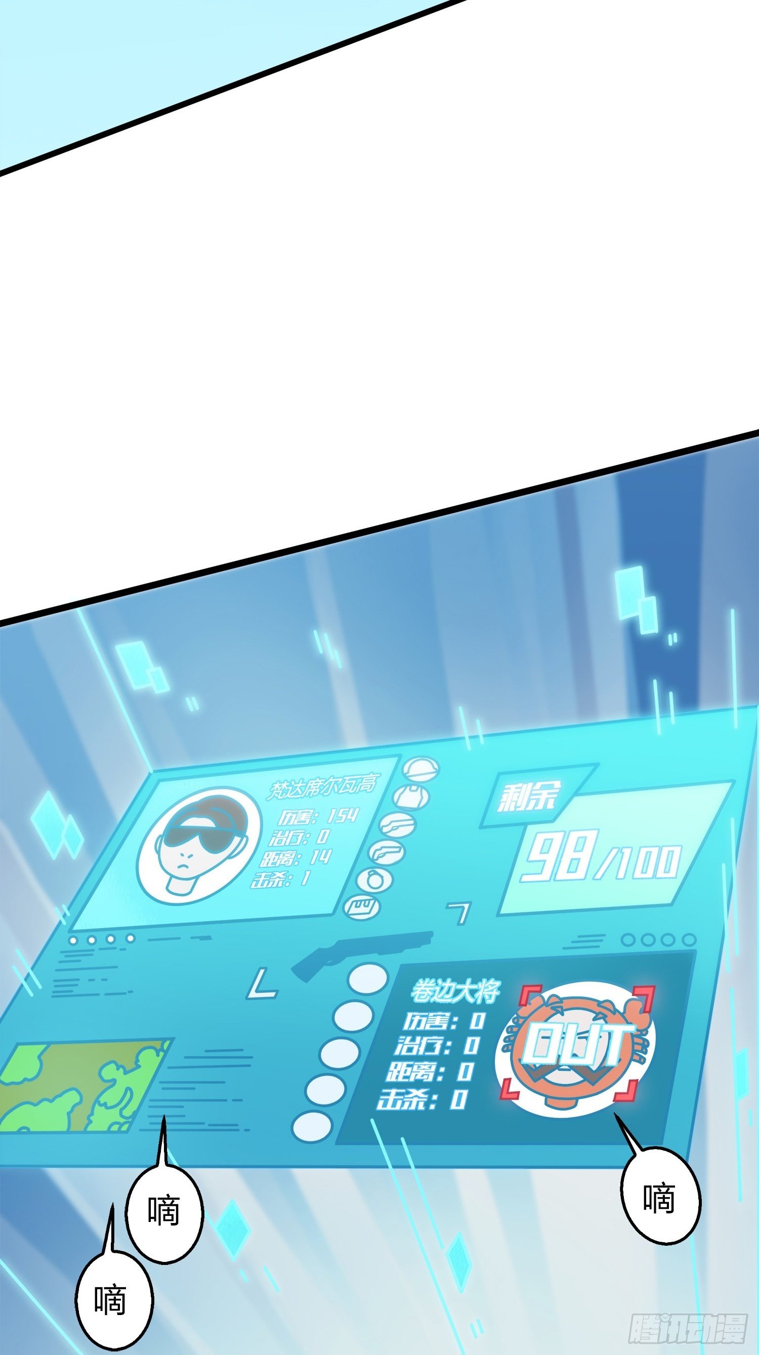 6话.身不由己103