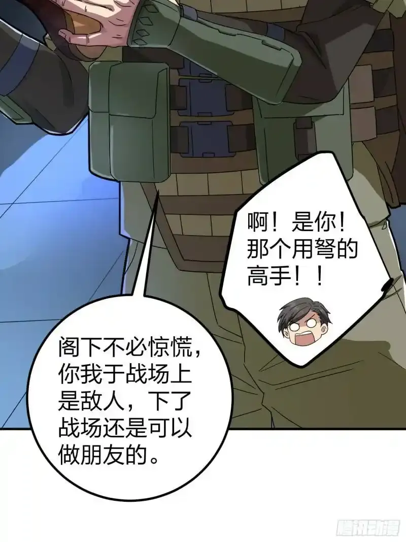 49话.万圣节52
