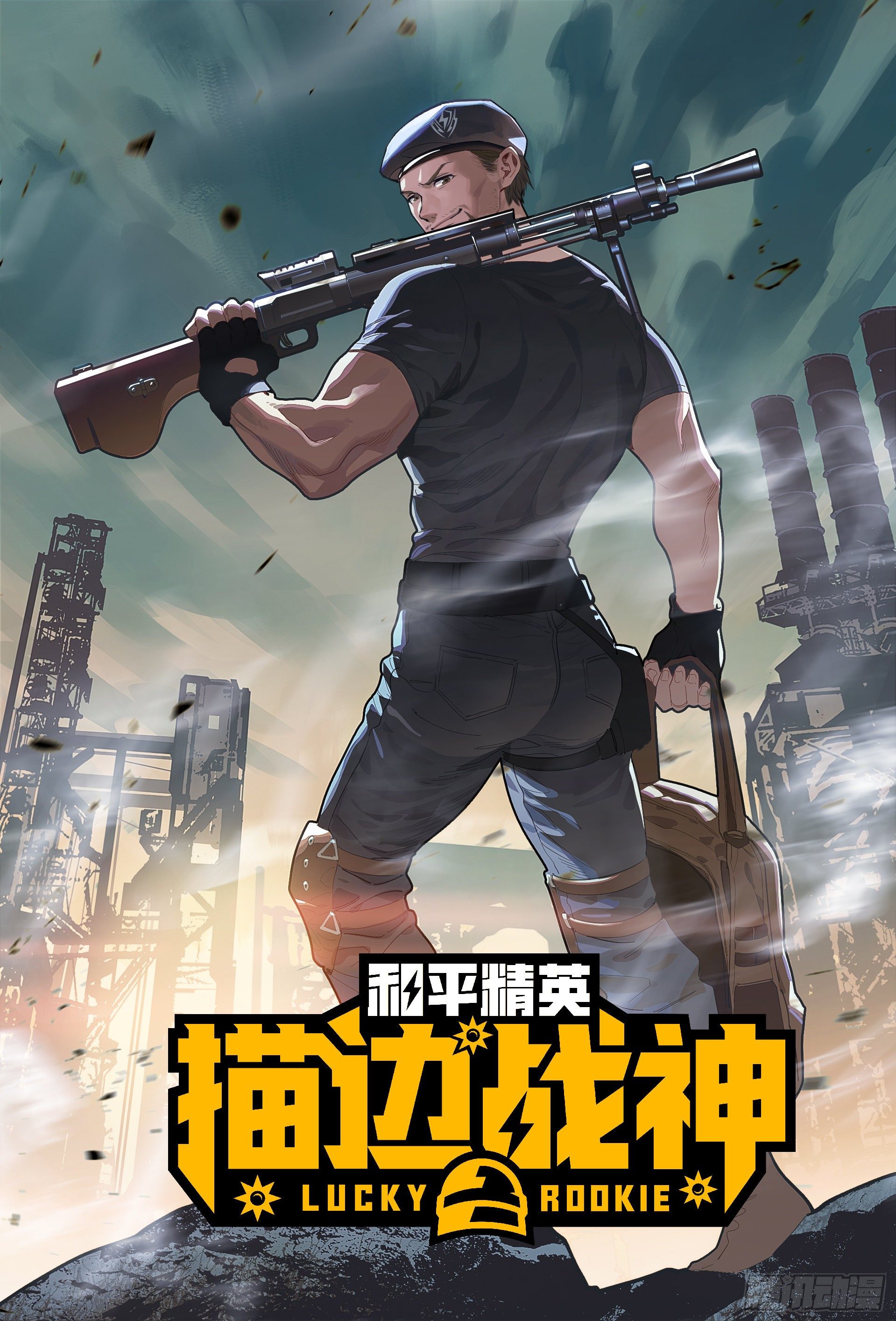 17话.我与我0