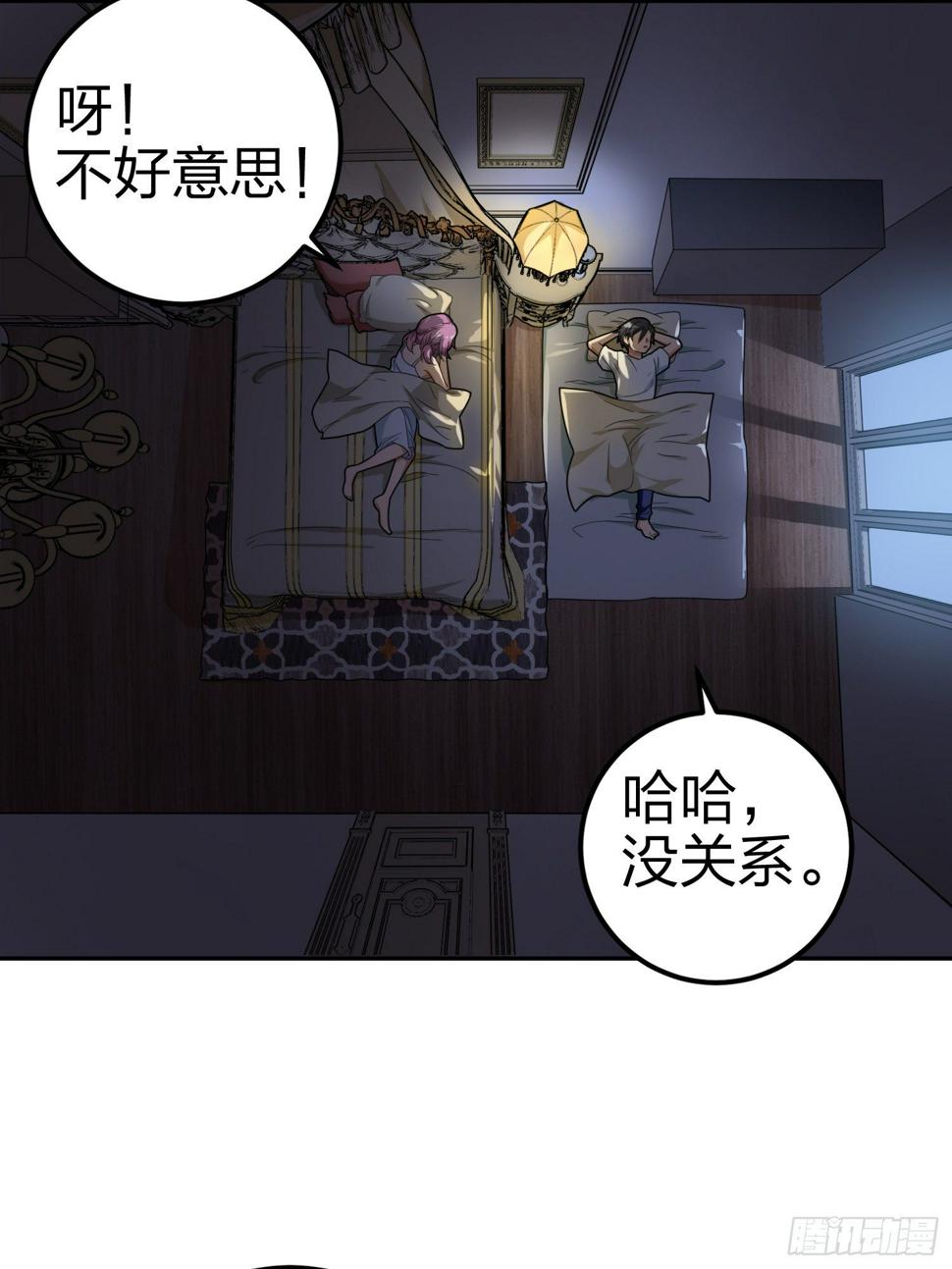 21话.维式特训（一）97