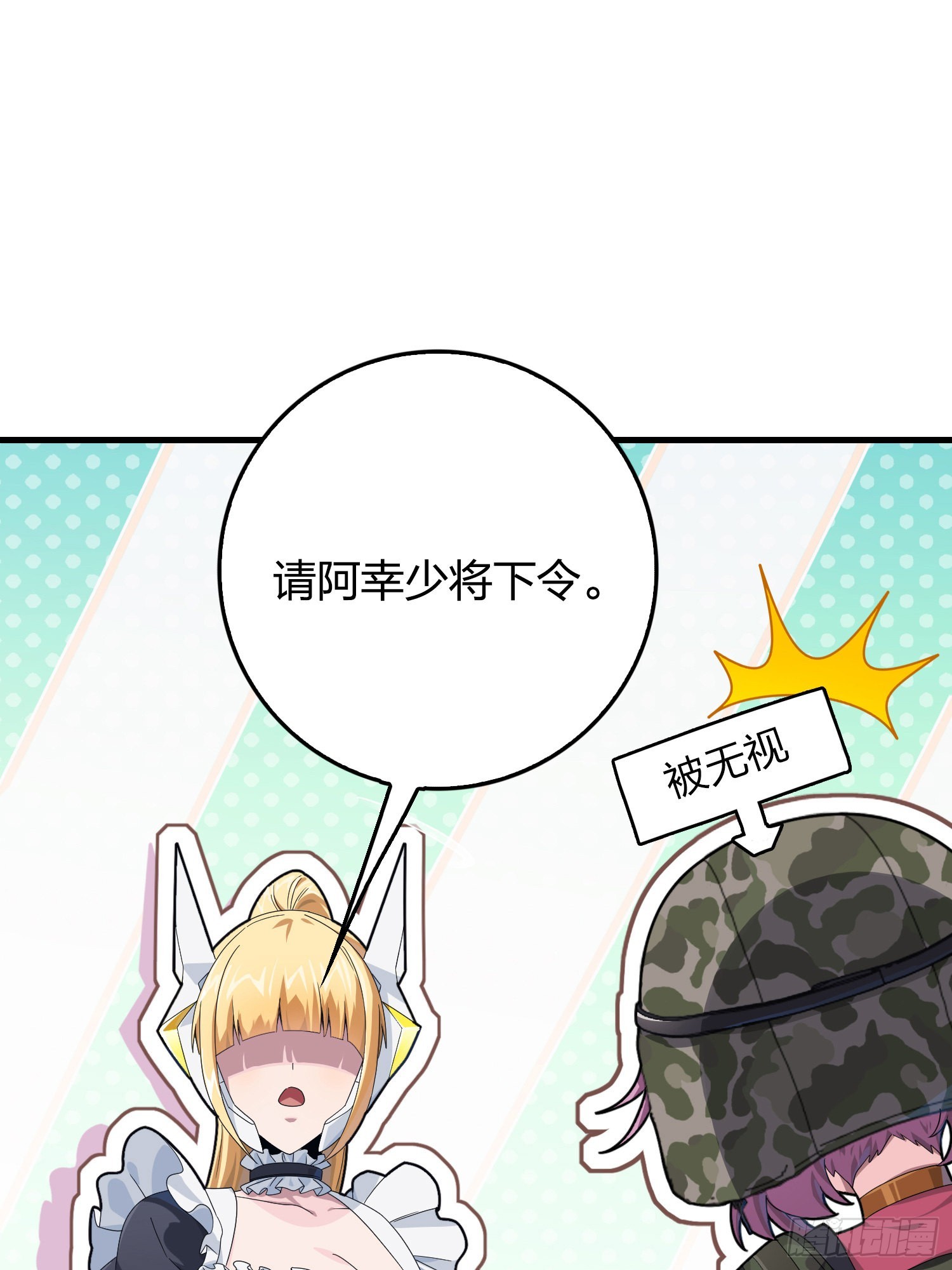 110话.自己人57