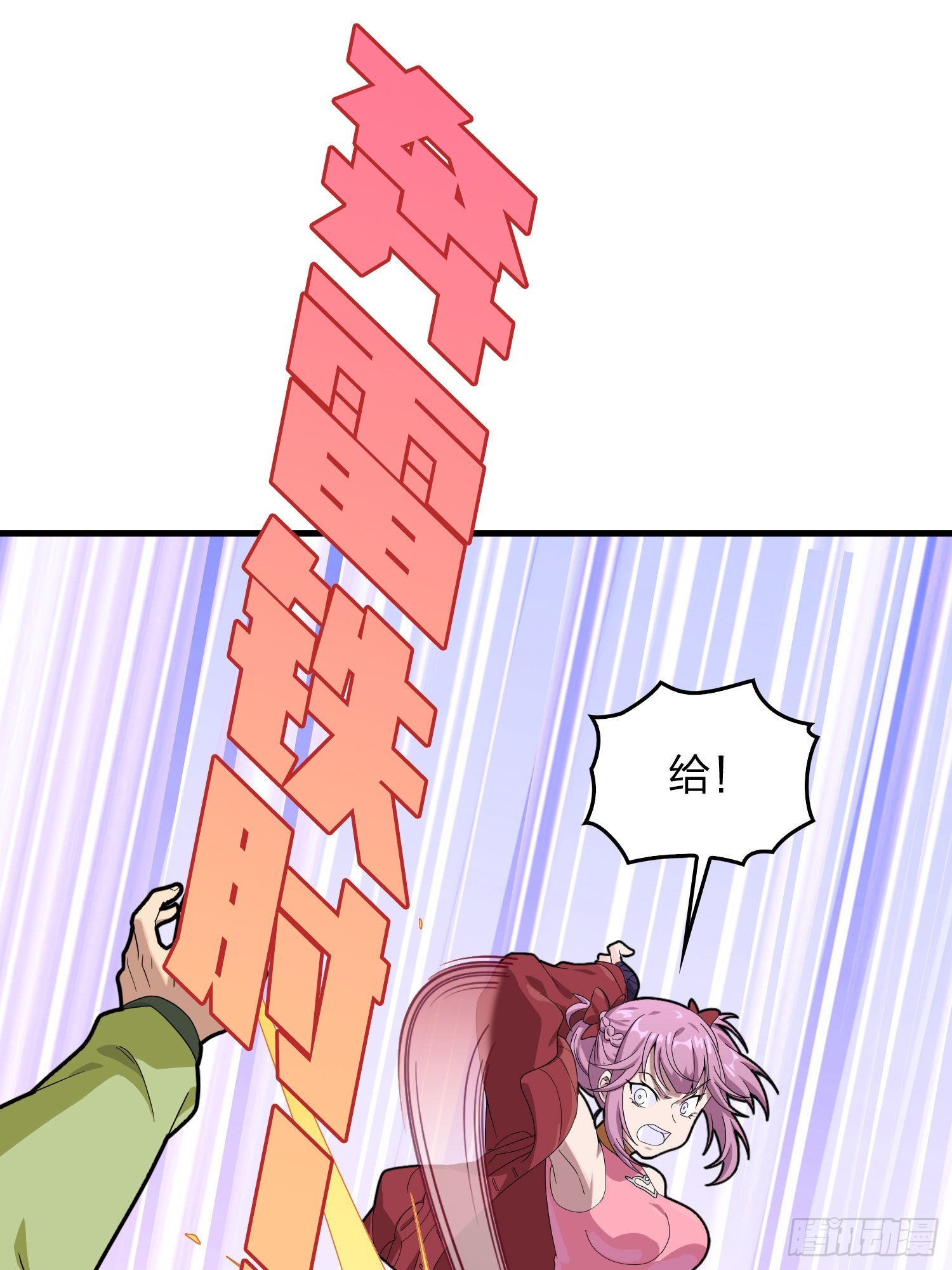 93话.烟花庆典（一）32